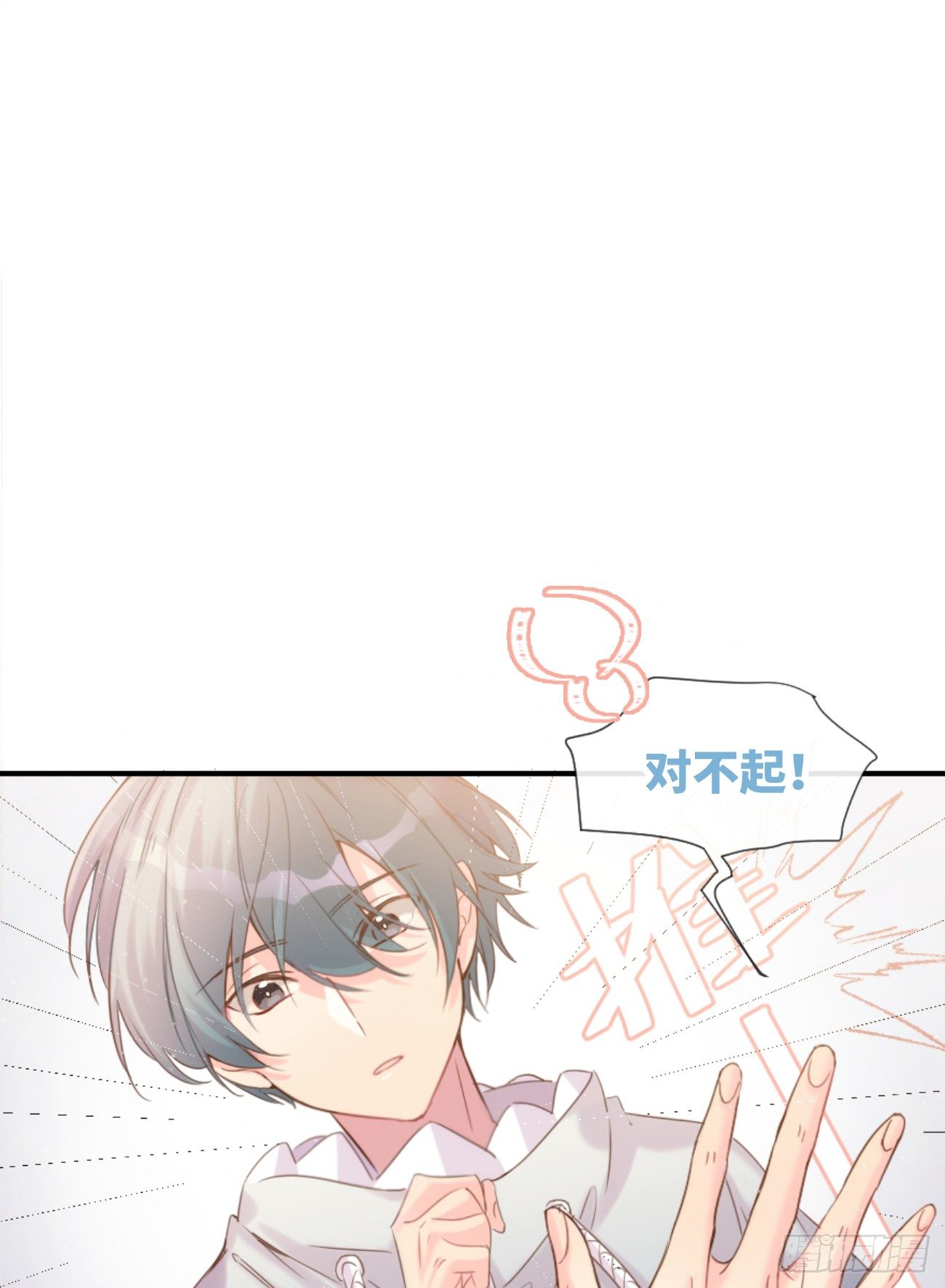 ◆04上◆ 等等！(1/2)-第8话