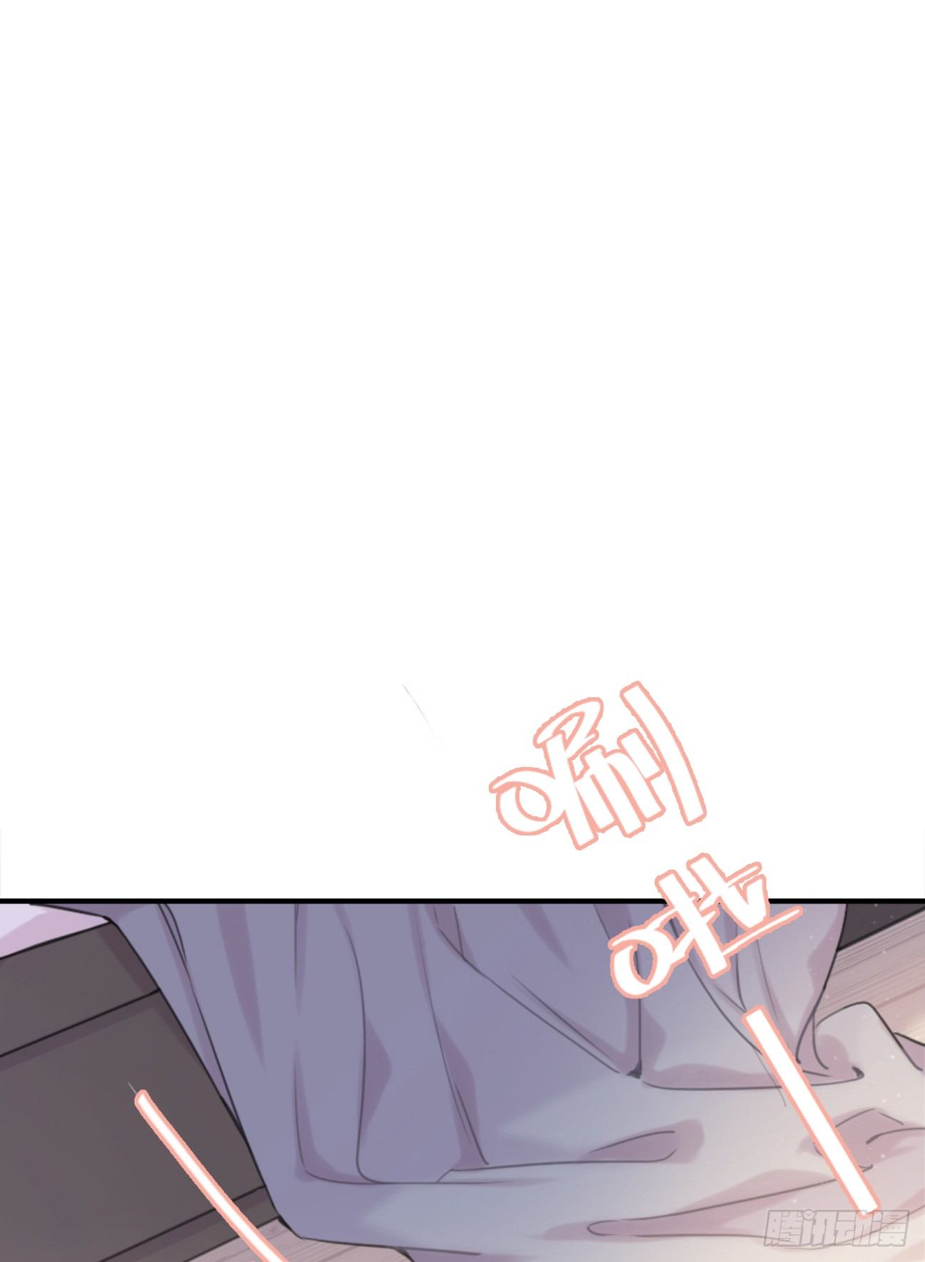 ◆04上◆ 等等！(1/2)-第8话