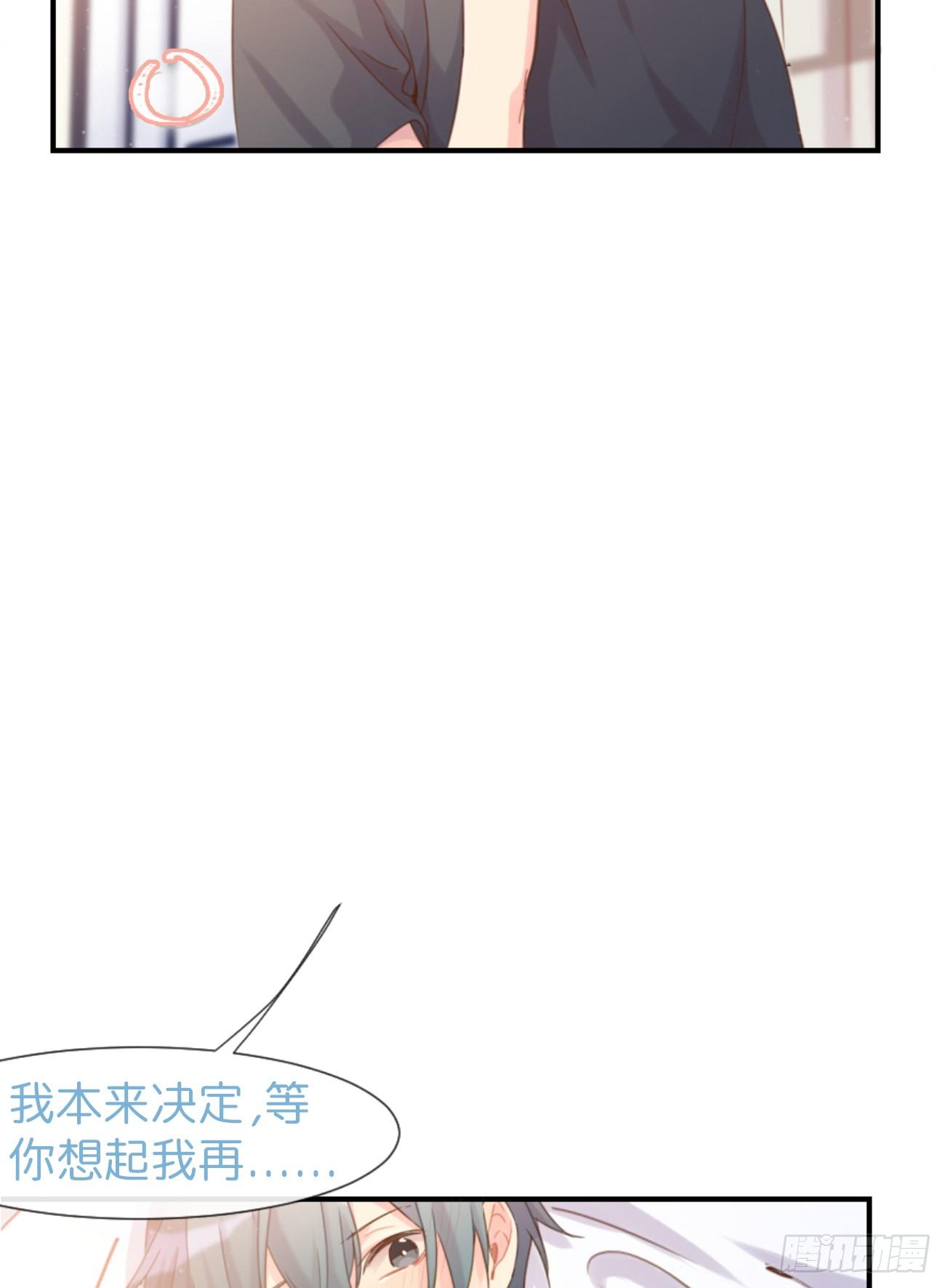 ◆04上◆ 等等！(1/2)-第8话