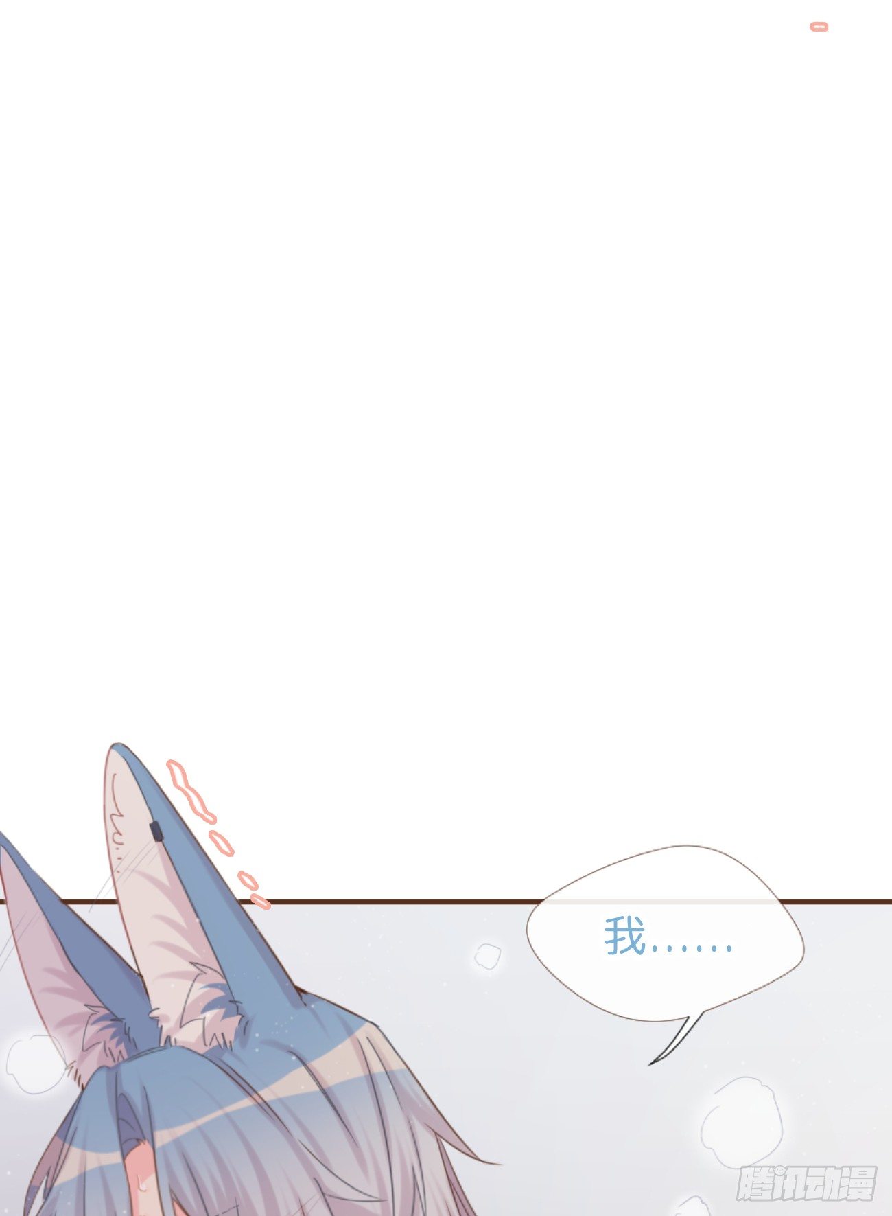 ◆04上◆ 等等！(1/2)-第8话