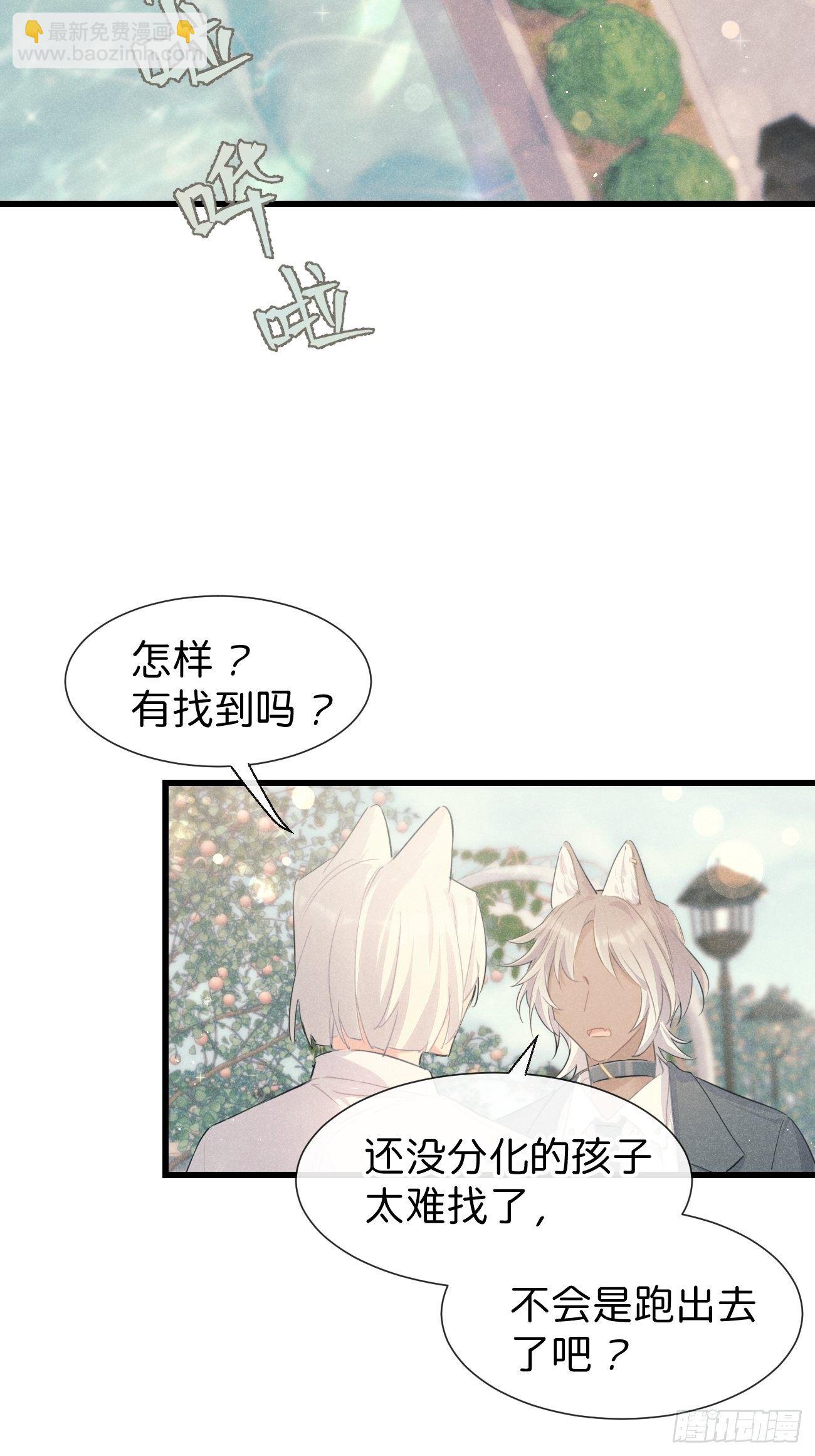 ◆27上◆ 过往-第64话