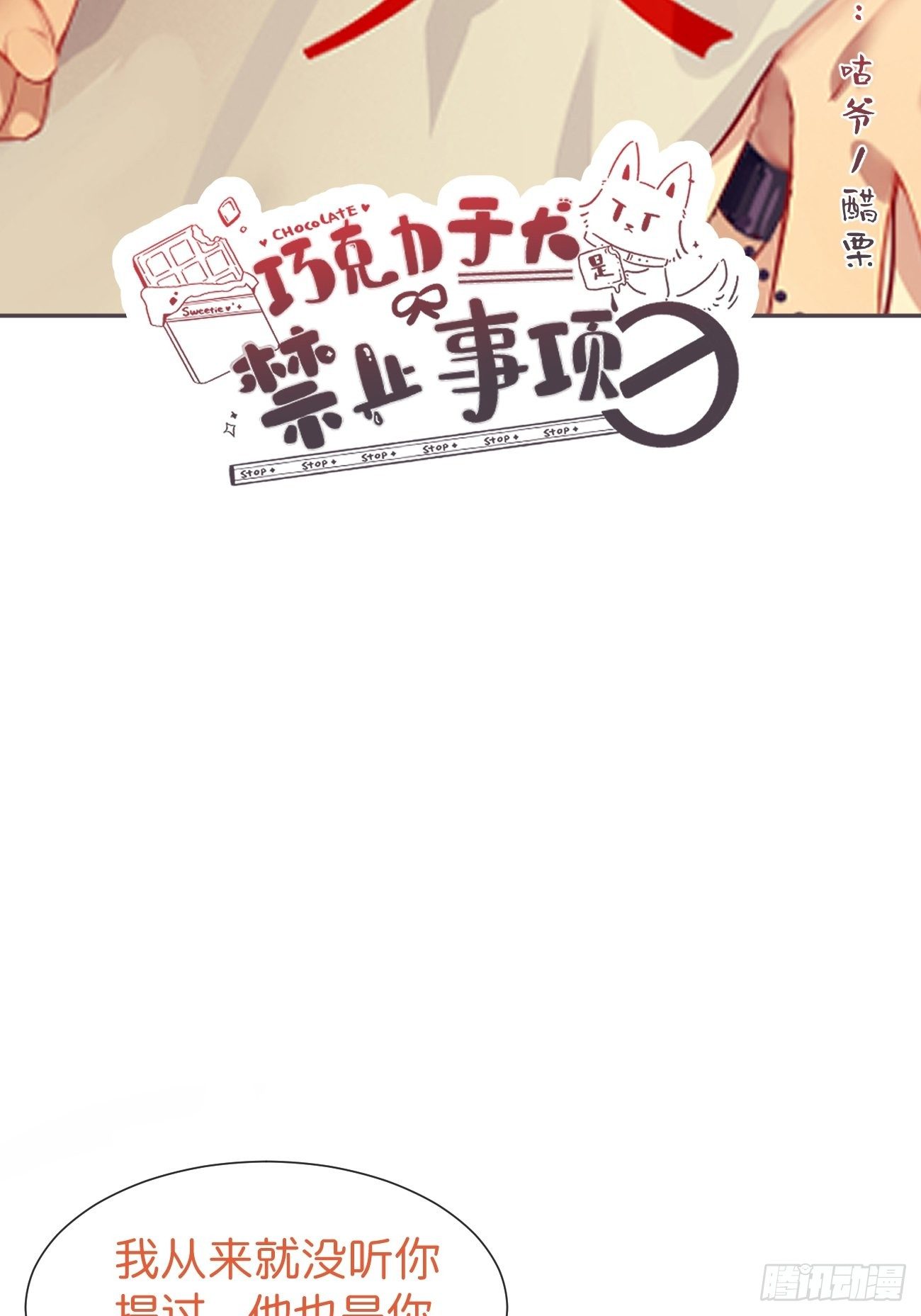 ◆27上◆ 过往-第64话