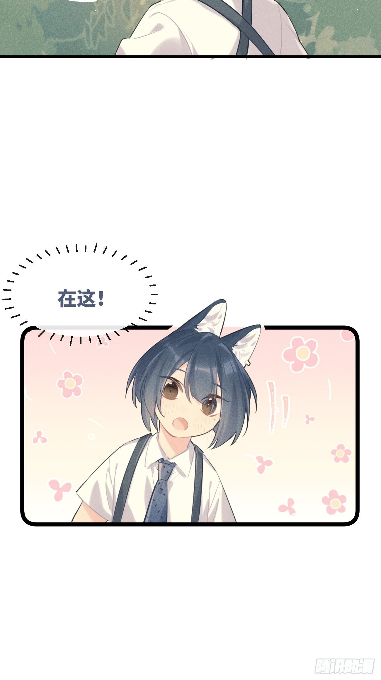 ◆27上◆ 过往-第64话