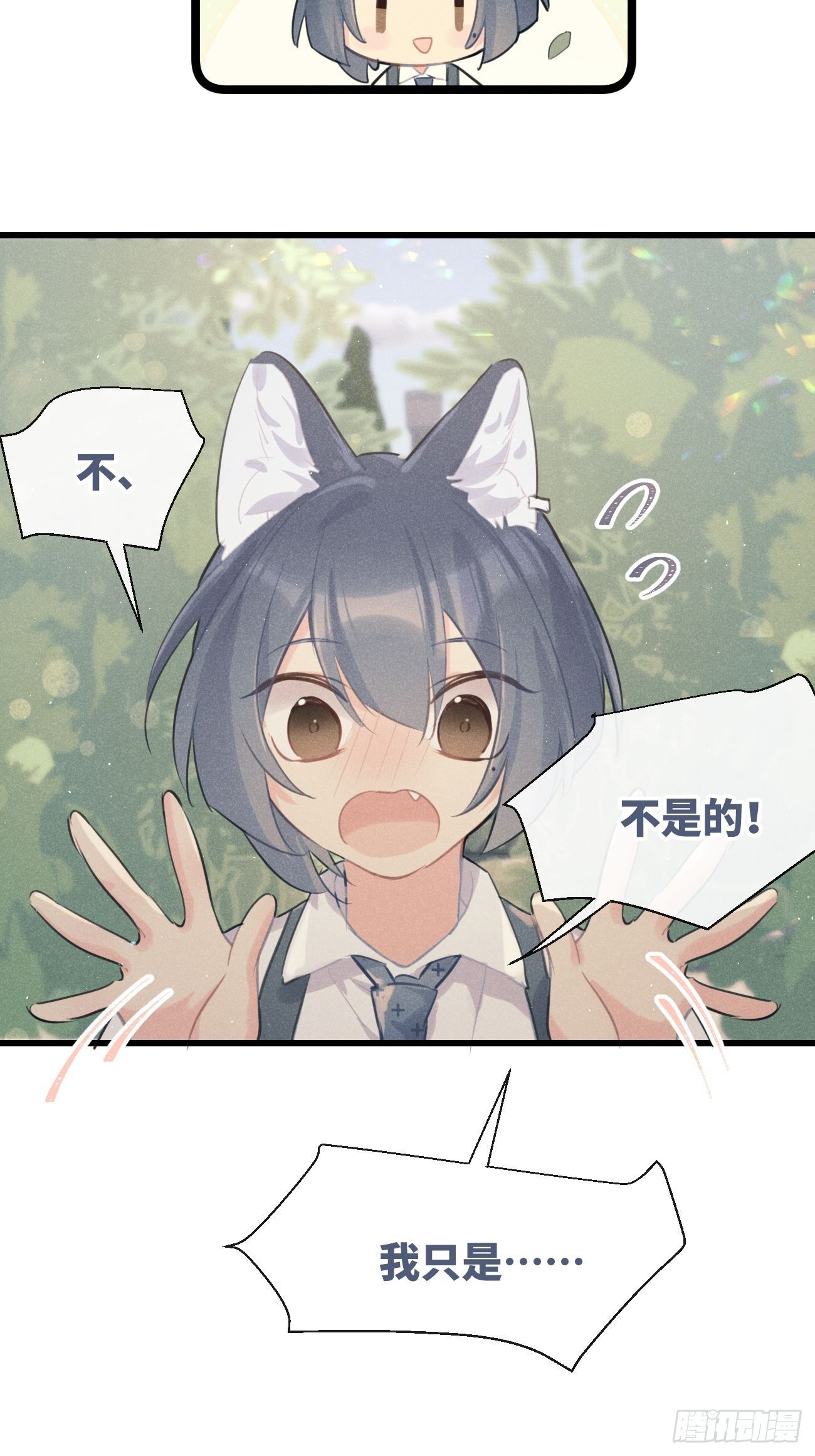 ◆27上◆ 过往-第64话