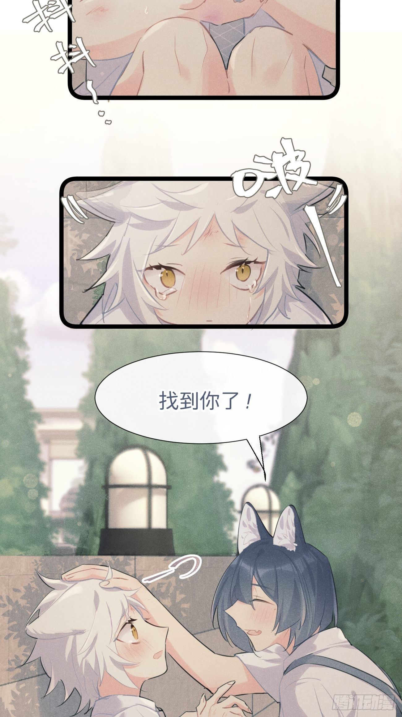 ◆27上◆ 过往-第64话