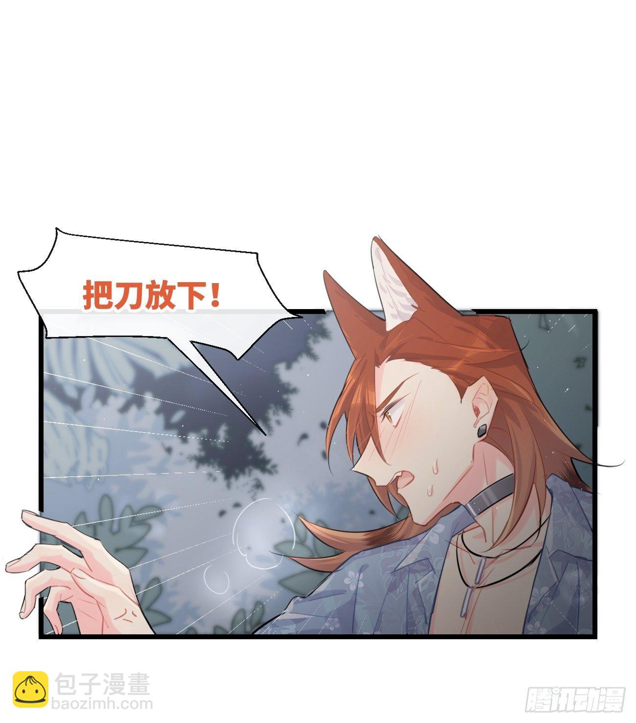 ◆28上◆ 争敚-第66话