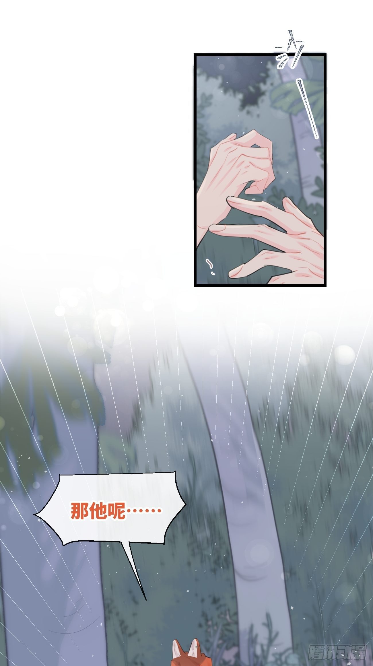 ◆28上◆ 争敚-第66话