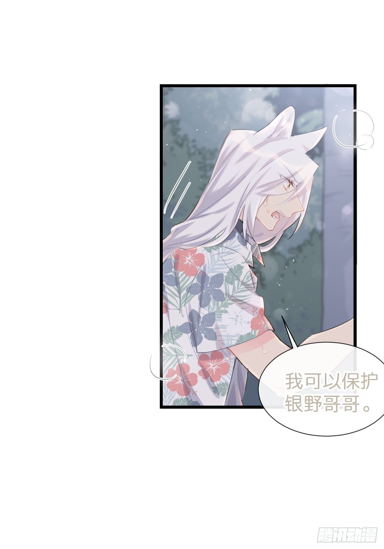◆28上◆ 争敚-第66话
