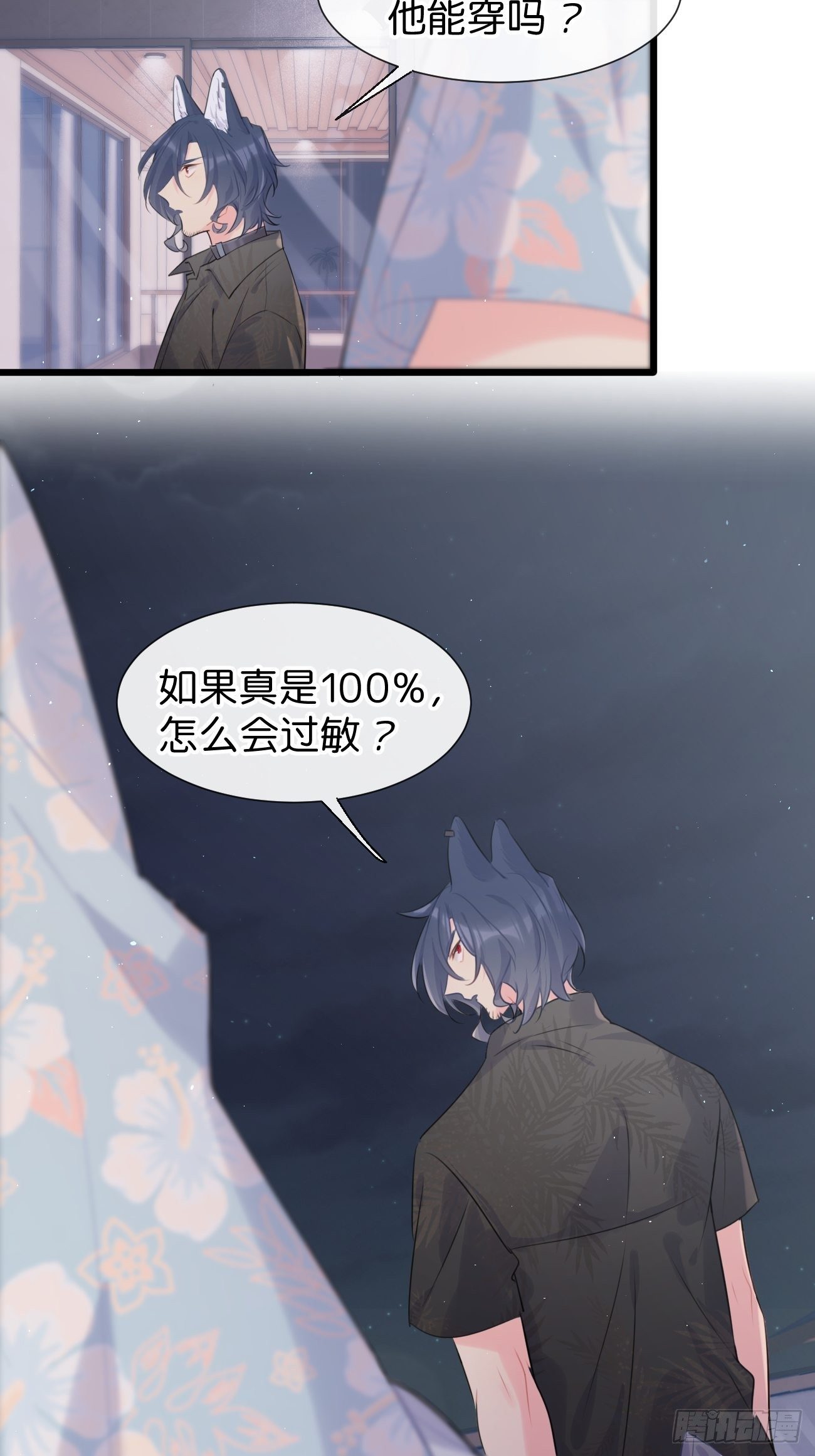 ◆29◆ 结(1/2)-第68话