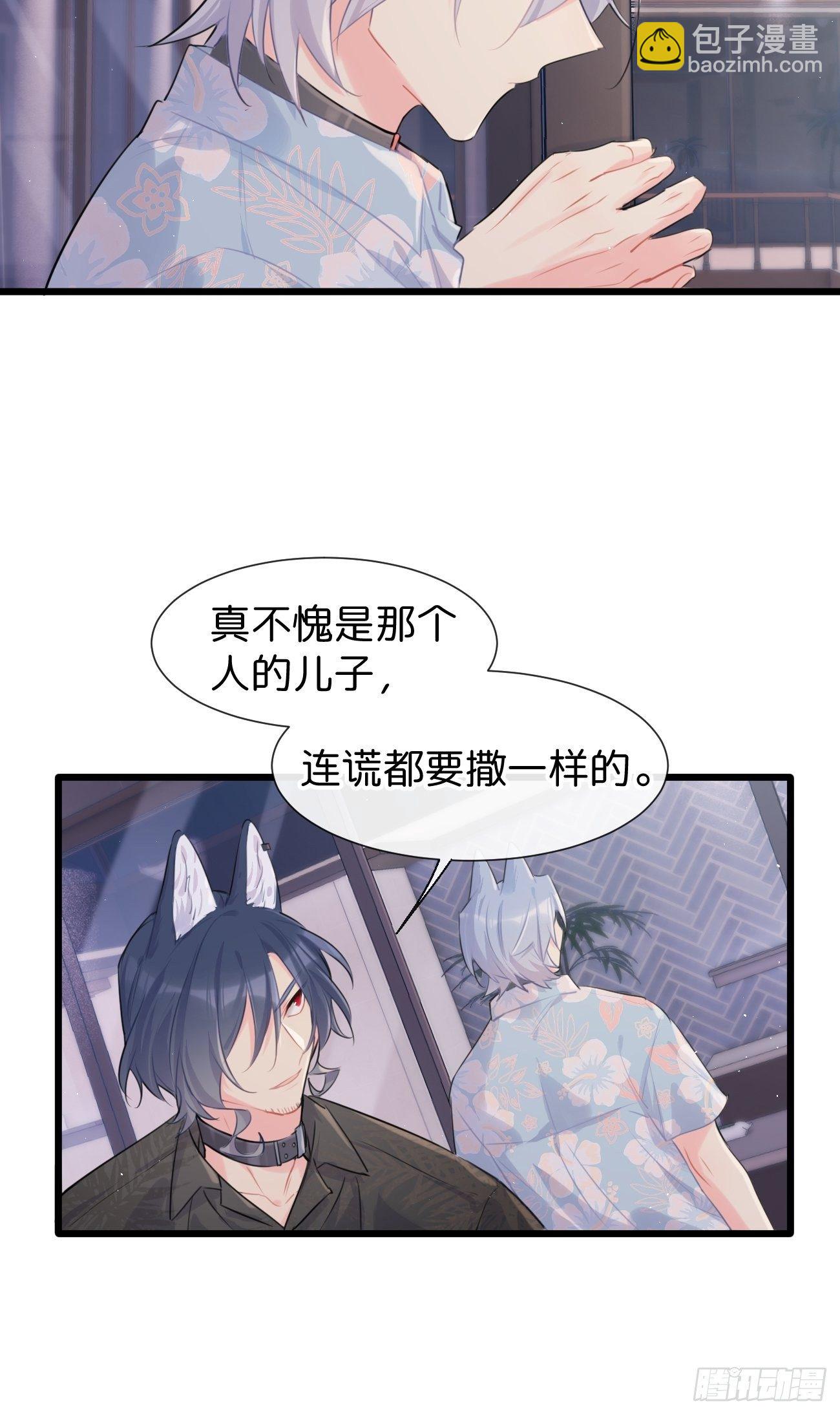 ◆29◆ 结(1/2)-第68话
