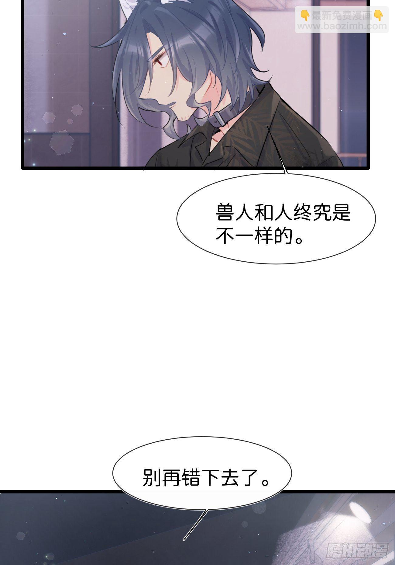 ◆29◆ 结(1/2)-第68话