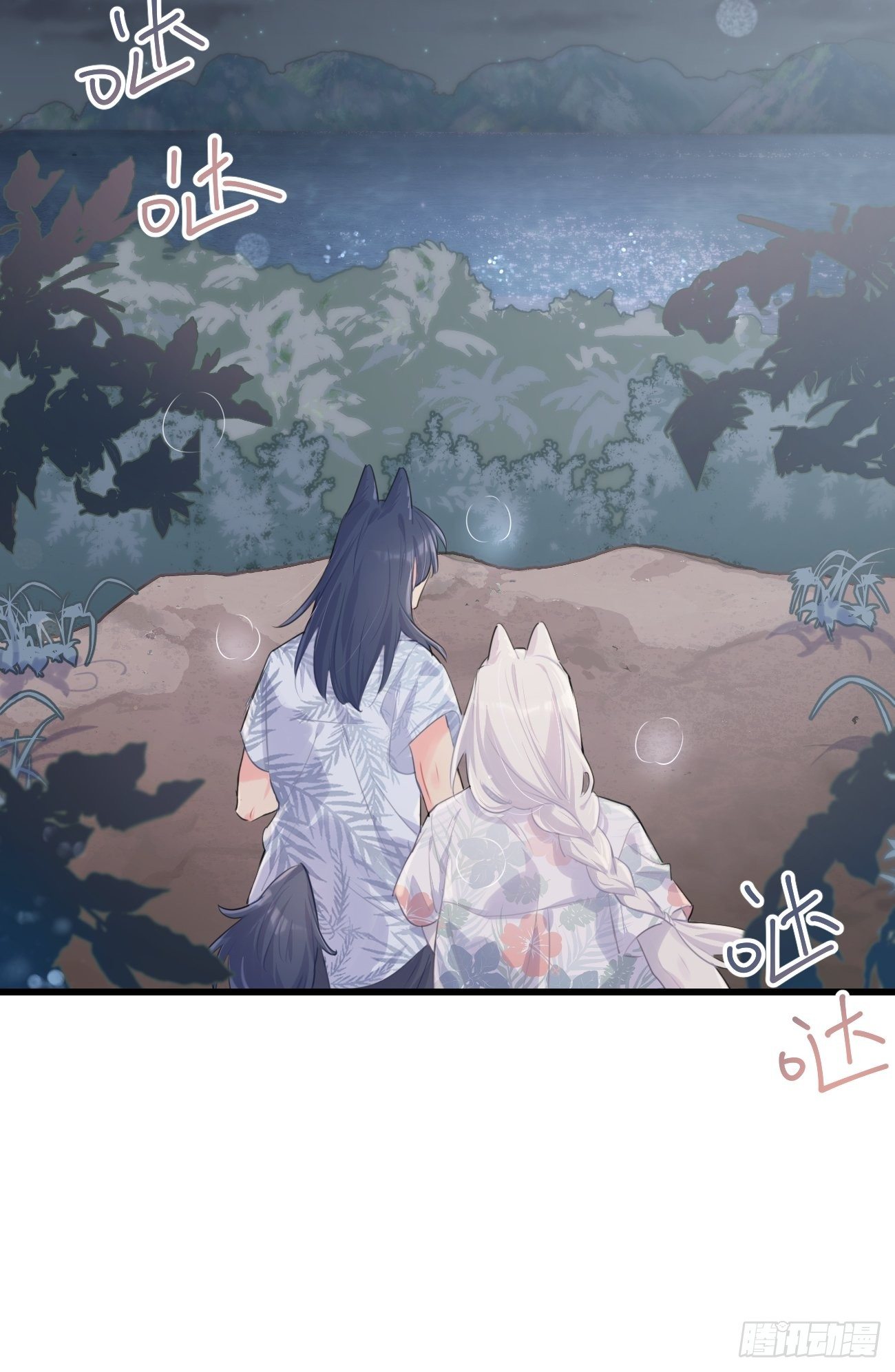 ◆29◆ 结(1/2)-第68话