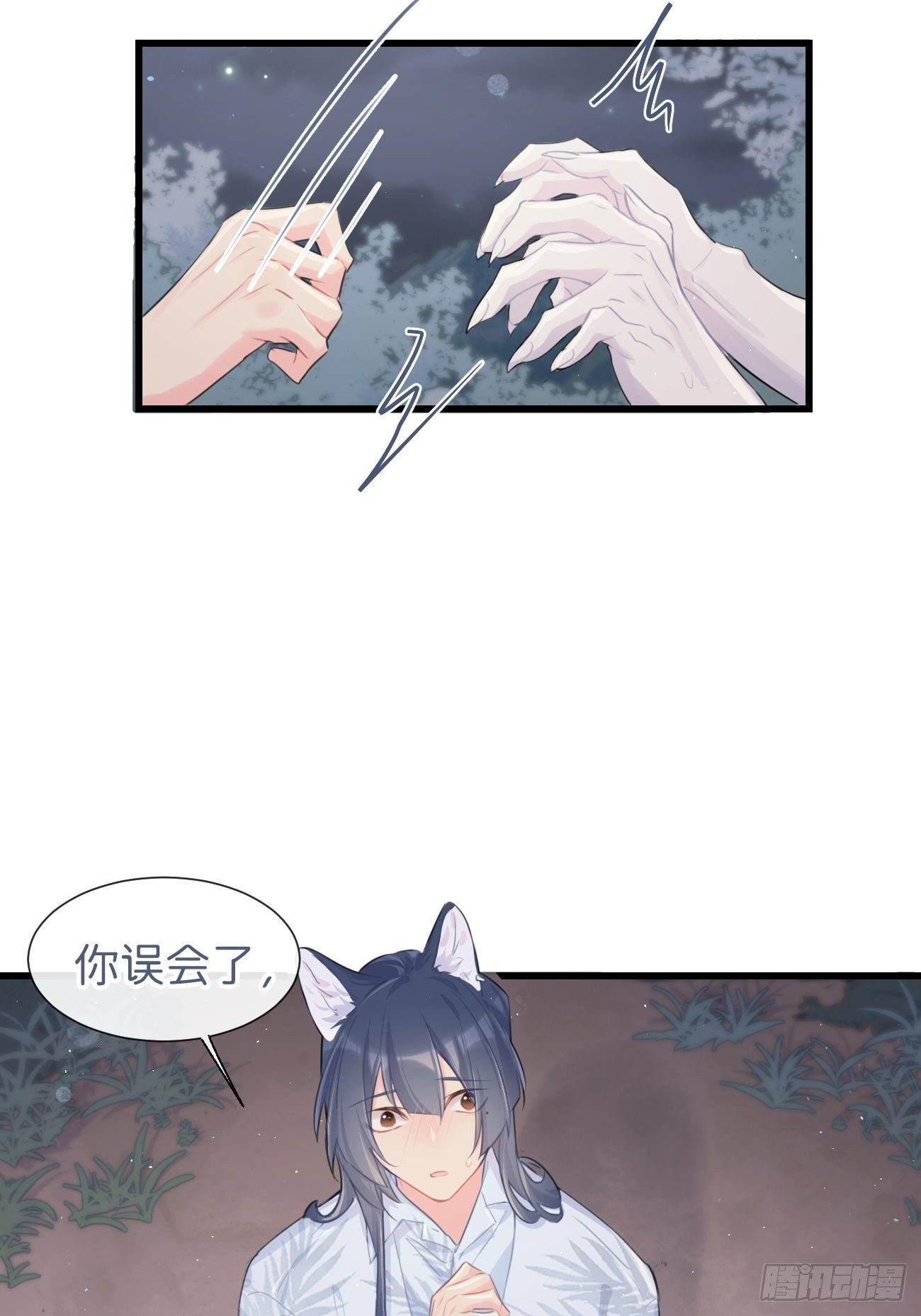 ◆29◆ 结(1/2)-第68话