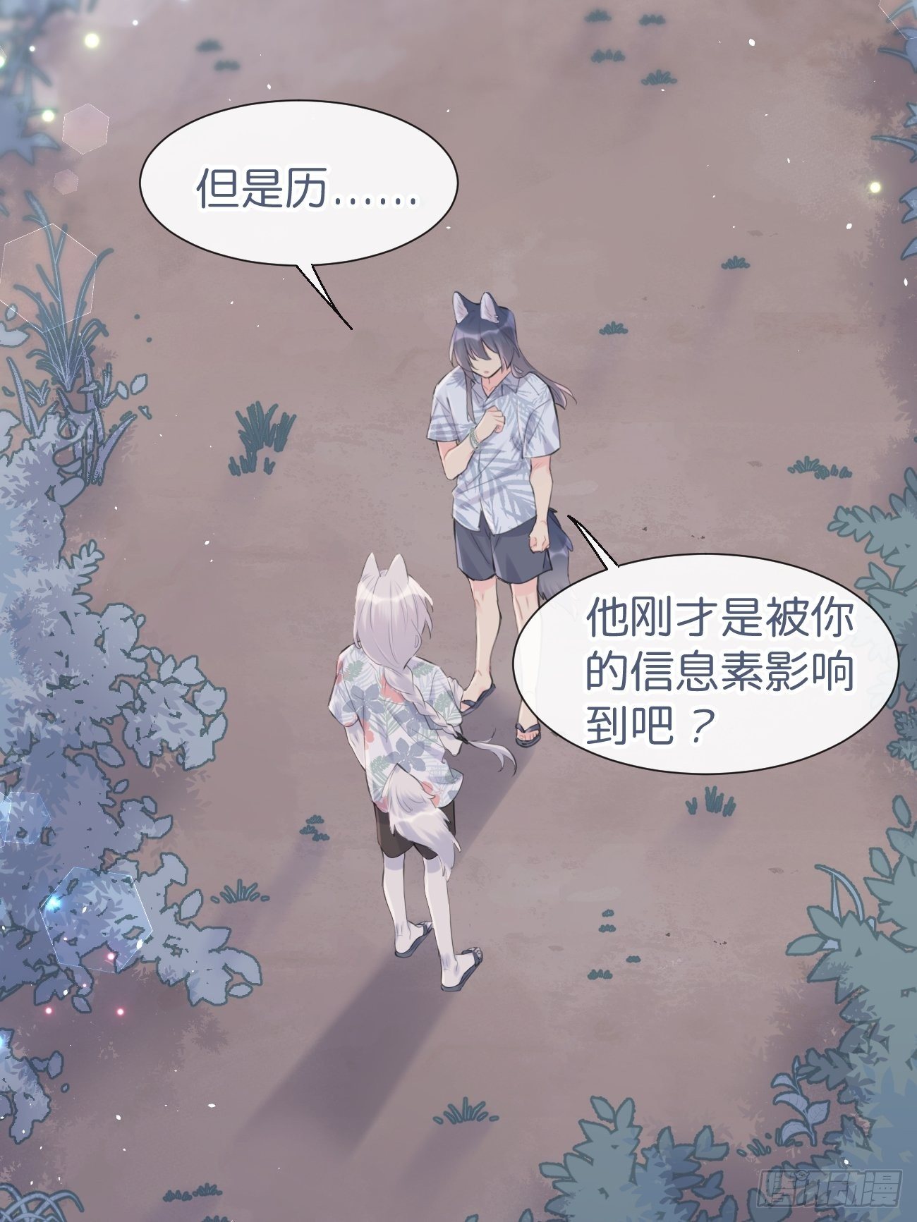 ◆29◆ 结(1/2)-第68话