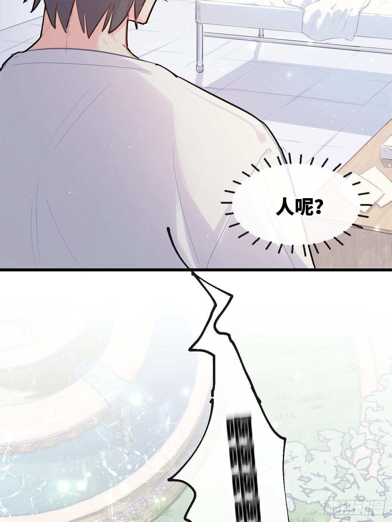 ◆30上◆ 不在-第70话
