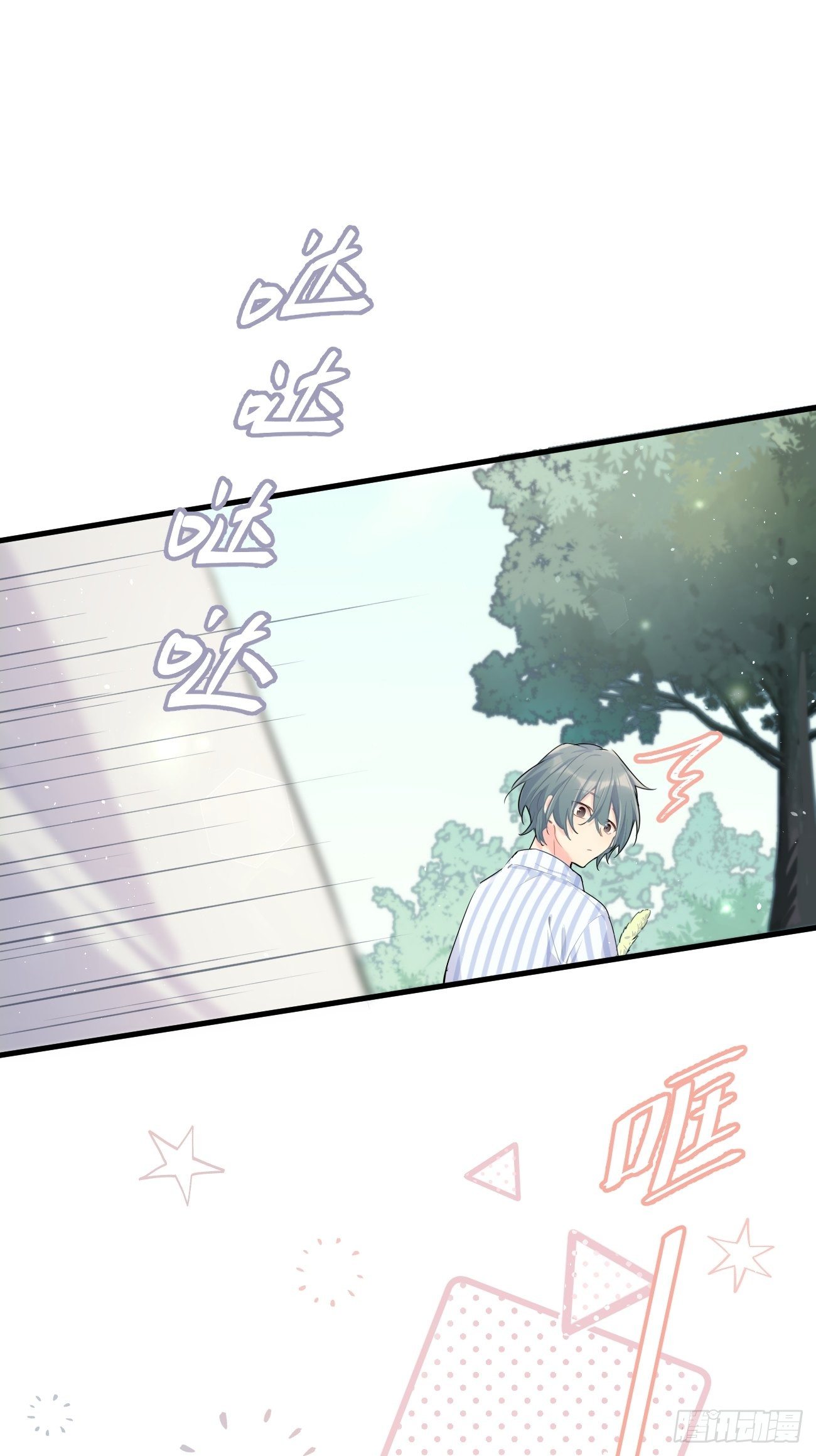 ◆30上◆ 不在-第70话