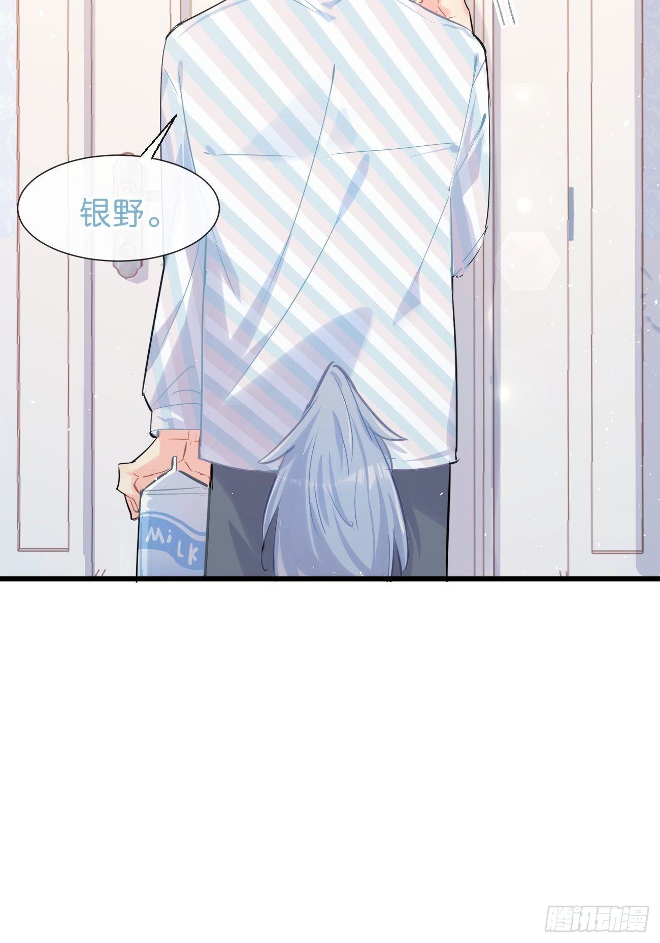 ◆30上◆ 不在-第70话