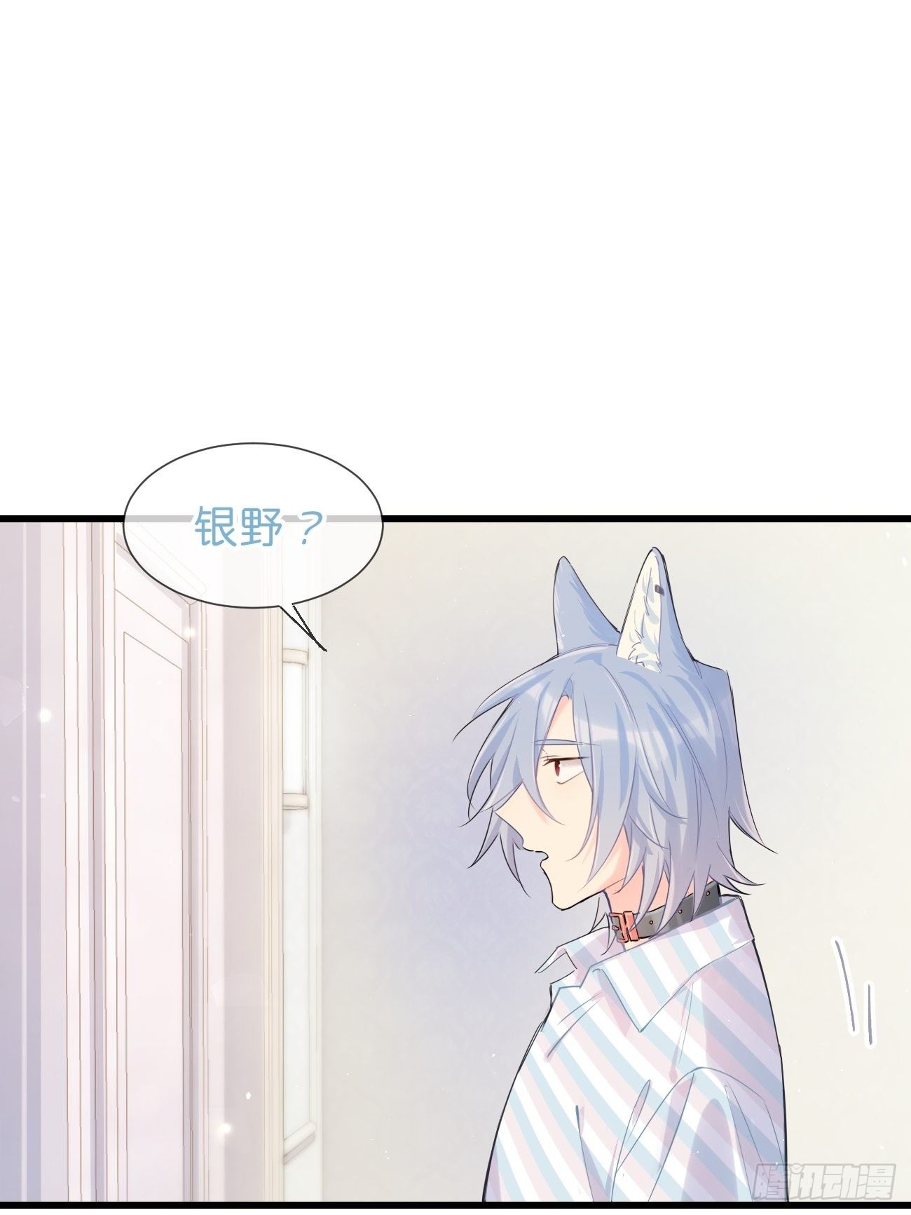 ◆30上◆ 不在-第70话