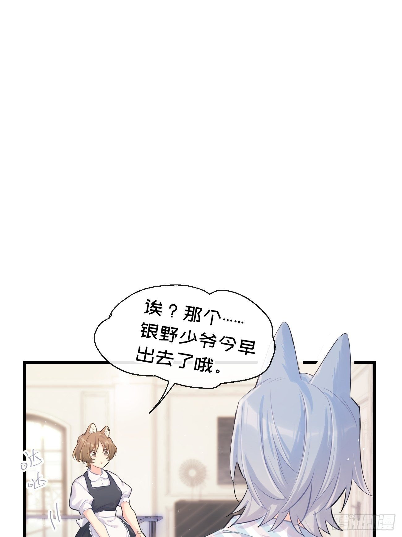 ◆30上◆ 不在-第70话