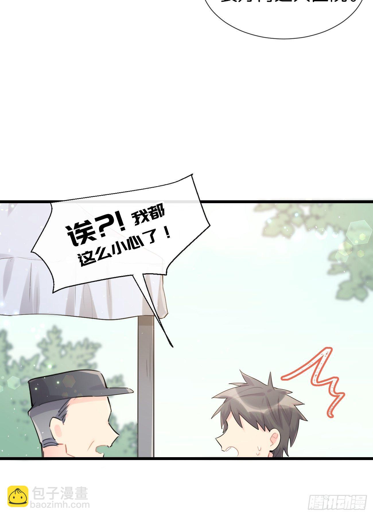 ◆30上◆ 不在-第70话