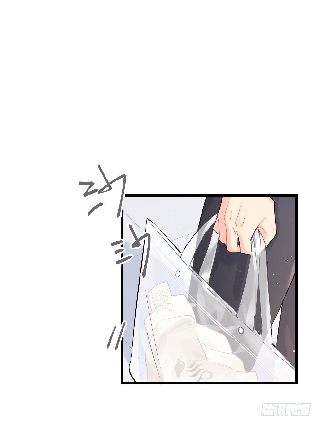 ◆30上◆ 不在-第70话