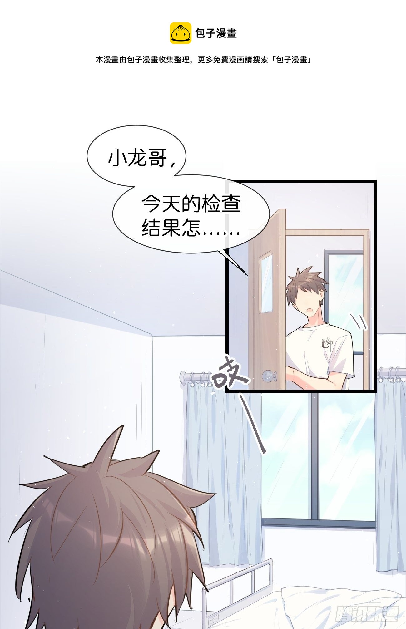 ◆30上◆ 不在-第70话