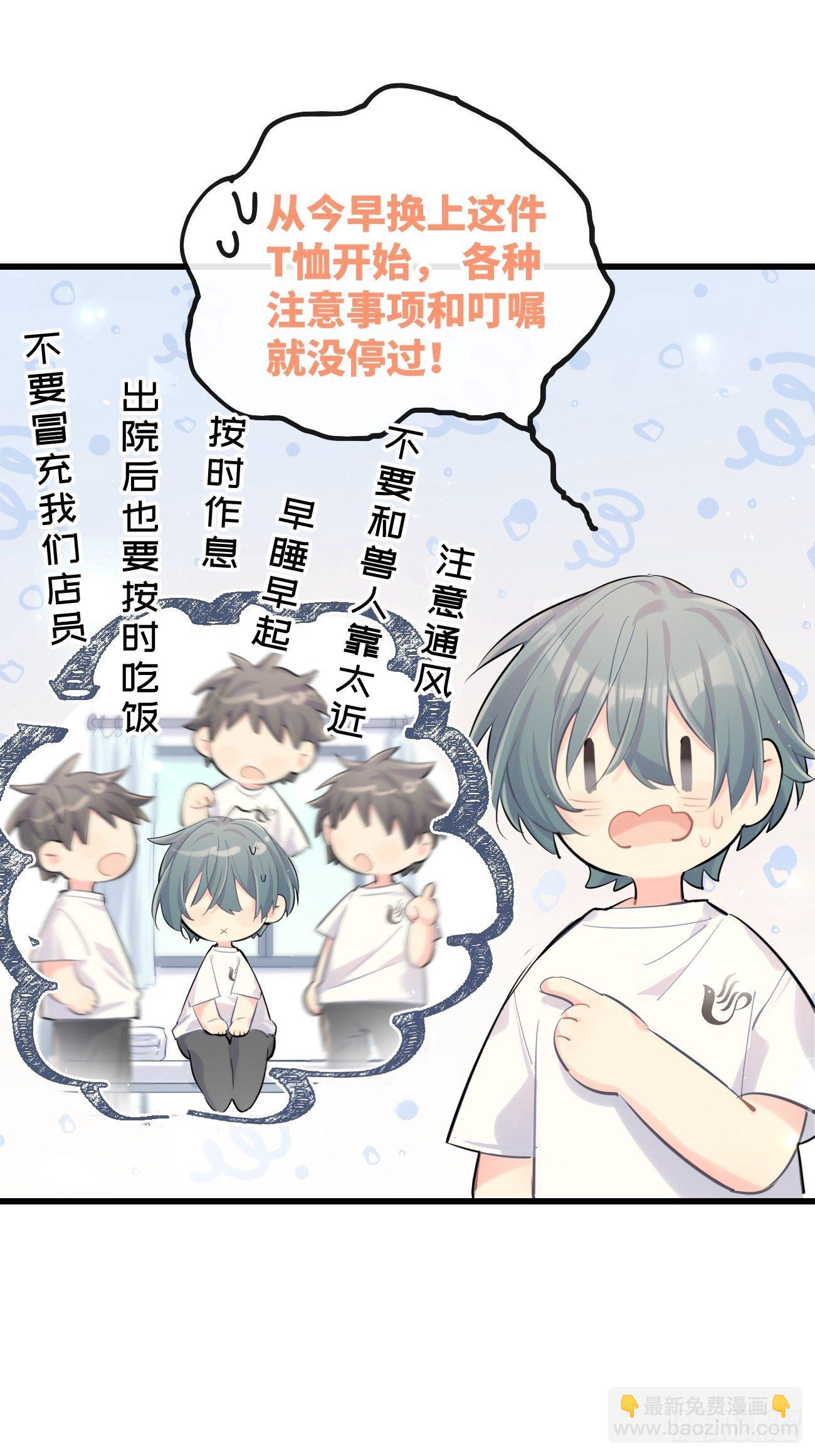 ◆31上◆ 信物-第72话