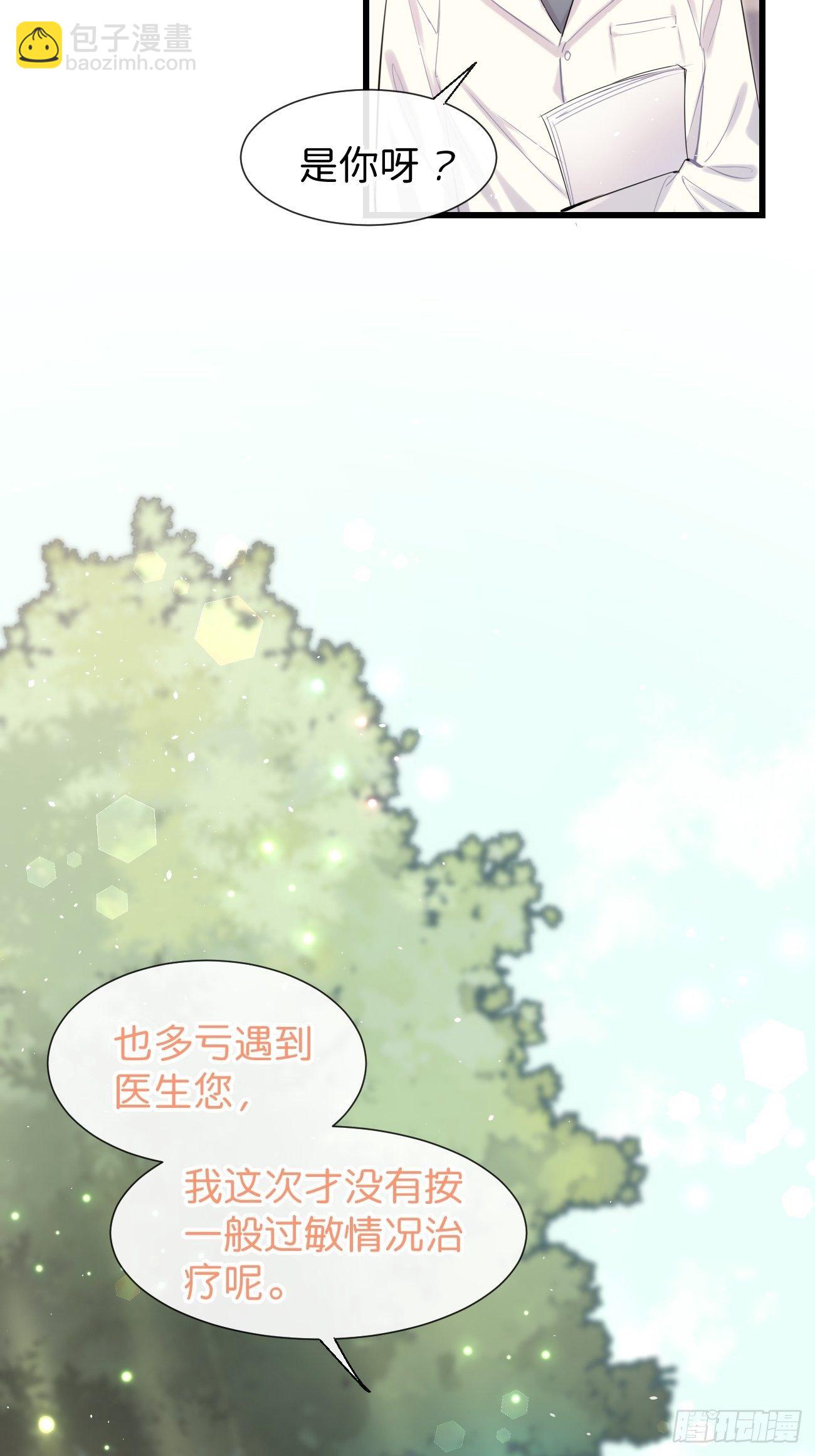 ◆31上◆ 信物-第72话