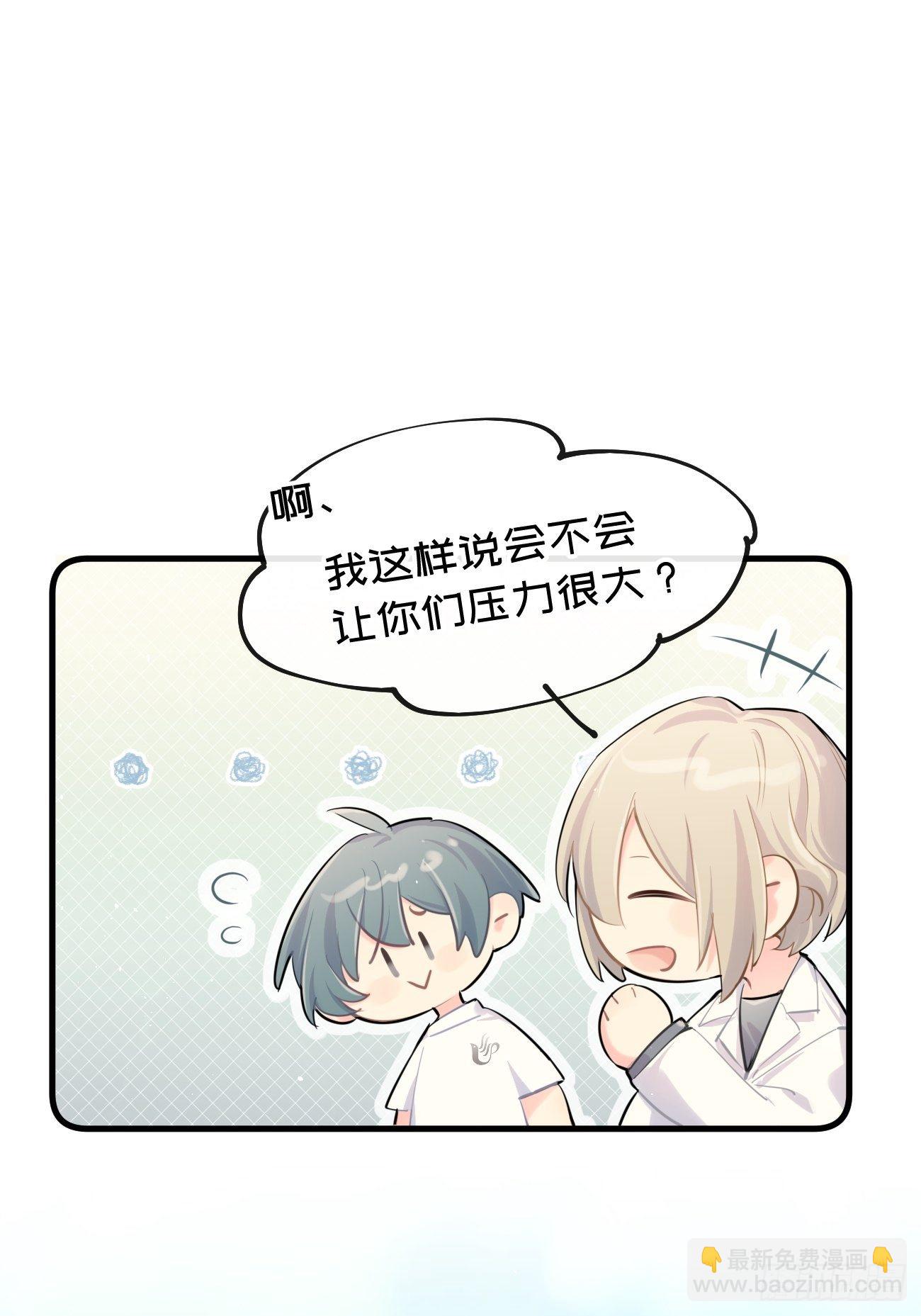 ◆31上◆ 信物-第72话