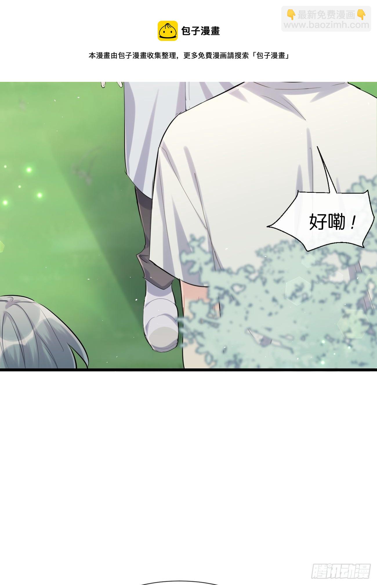 ◆31上◆ 信物-第72话