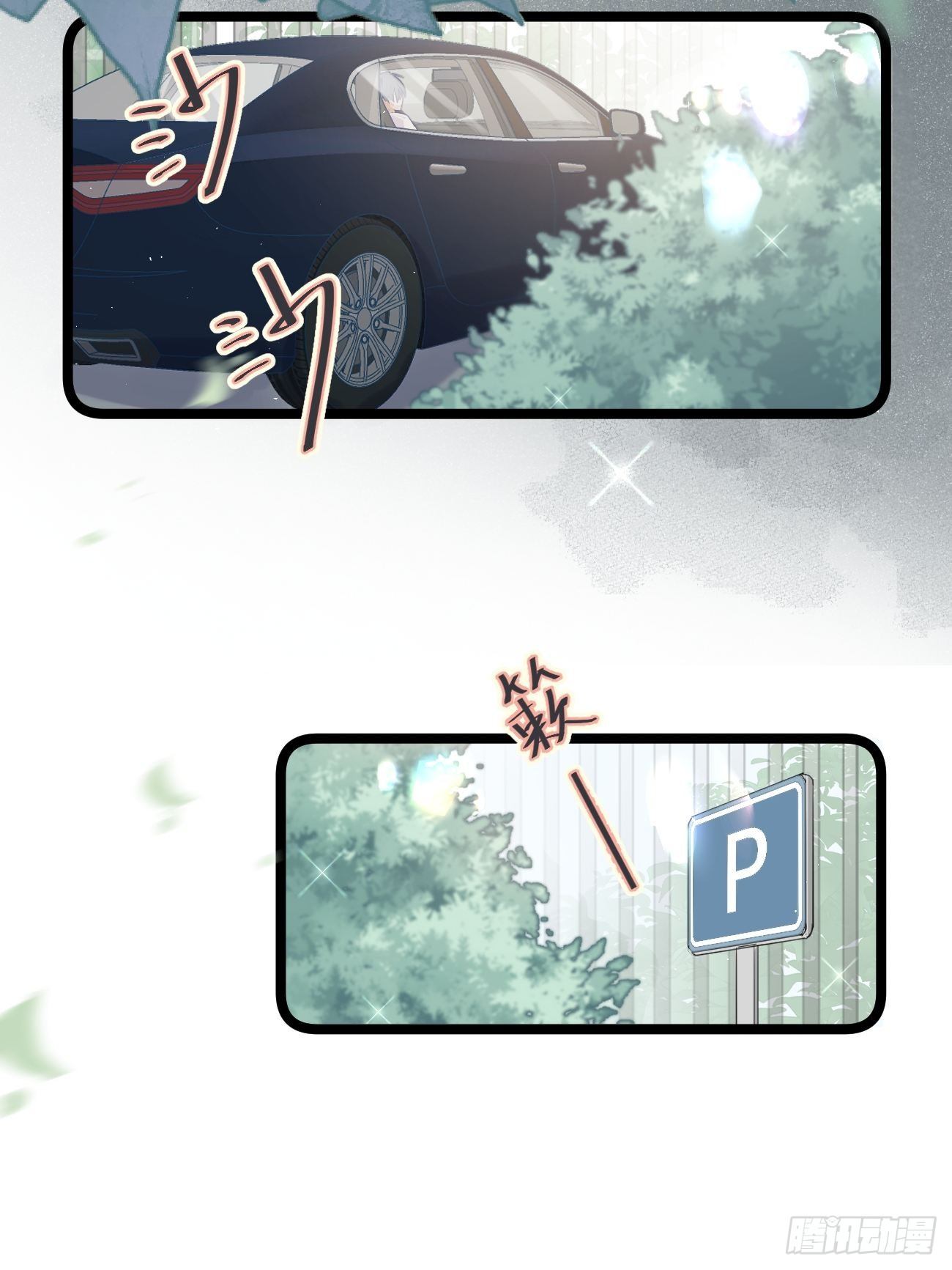 ◆32上◆ 是因为&hellip;&hellip;-第74话