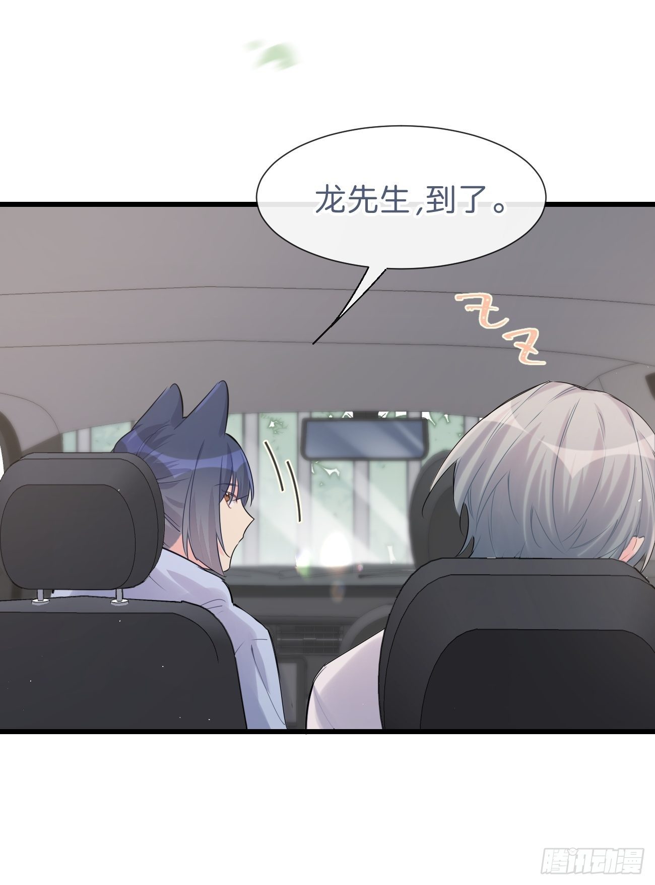◆32上◆ 是因为&hellip;&hellip;-第74话