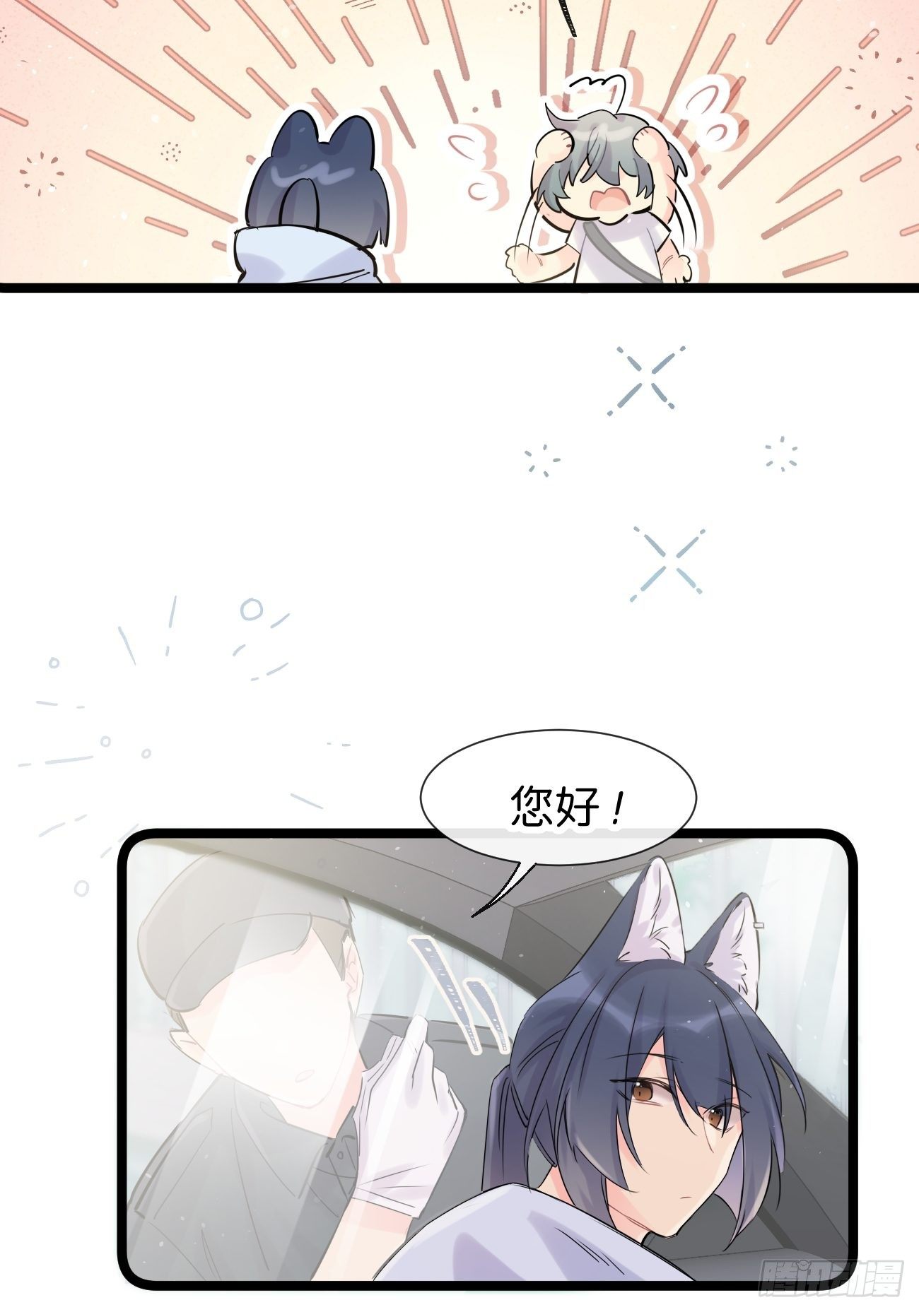 ◆32上◆ 是因为&hellip;&hellip;-第74话