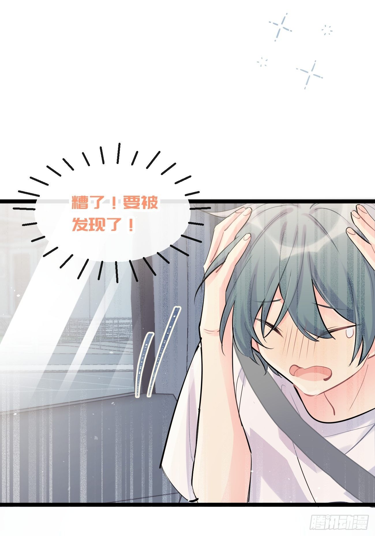 ◆32上◆ 是因为&hellip;&hellip;-第74话