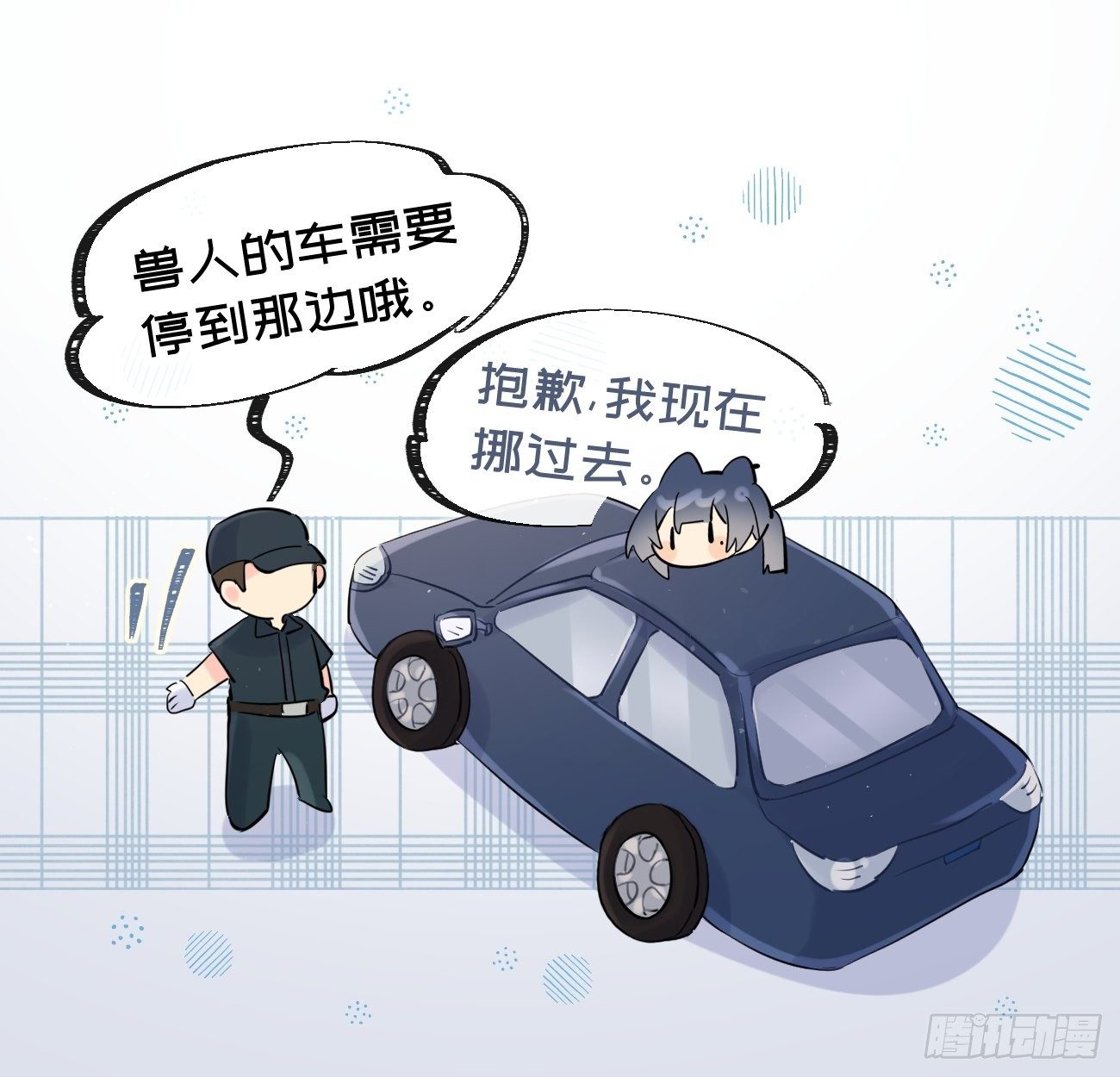 ◆32上◆ 是因为&hellip;&hellip;-第74话