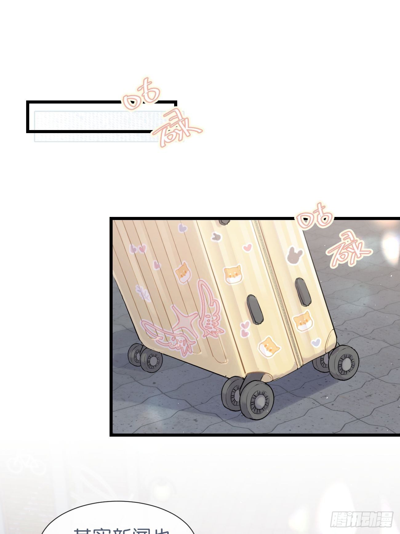 ◆32上◆ 是因为&hellip;&hellip;-第74话