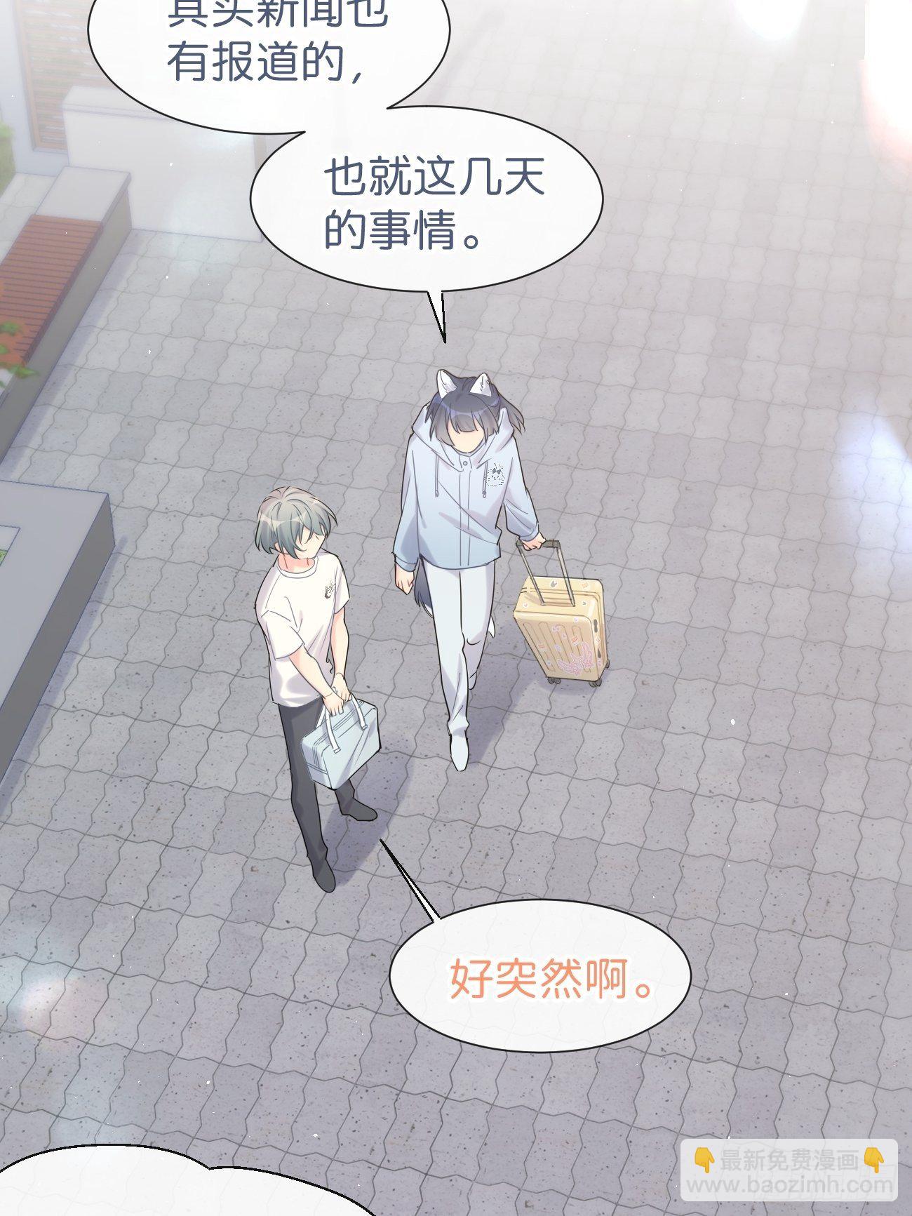 ◆32上◆ 是因为&hellip;&hellip;-第74话