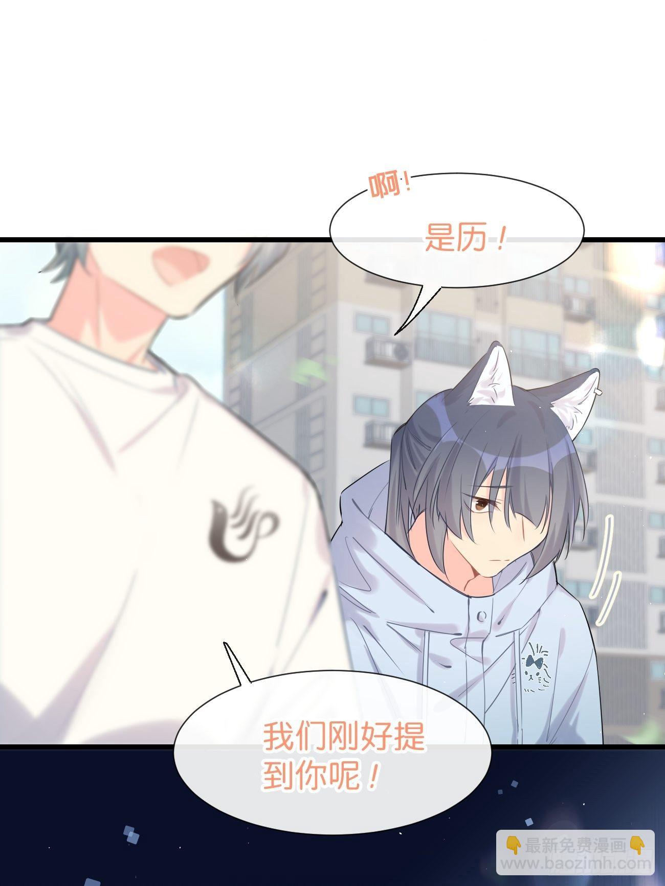 ◆32上◆ 是因为&hellip;&hellip;-第74话