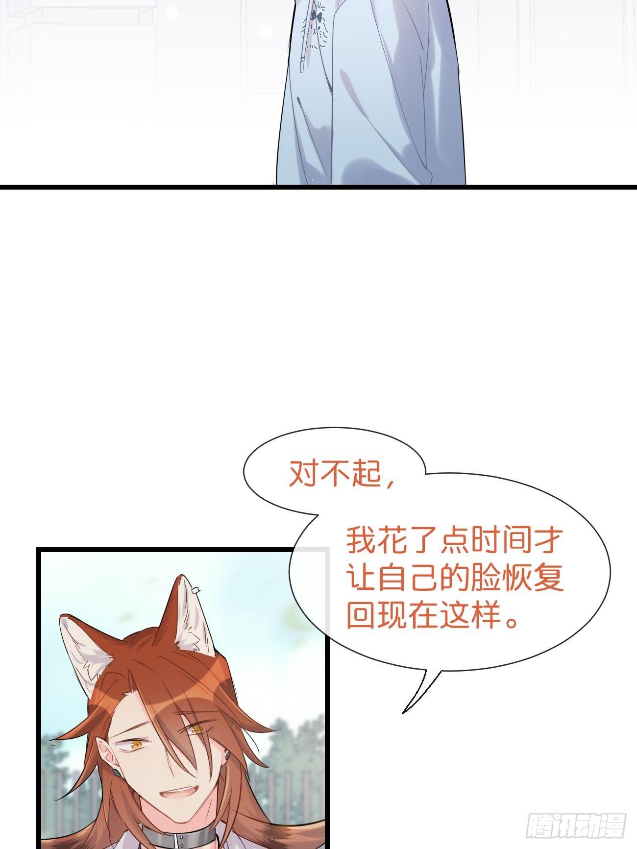 ◆32上◆ 是因为&hellip;&hellip;-第74话