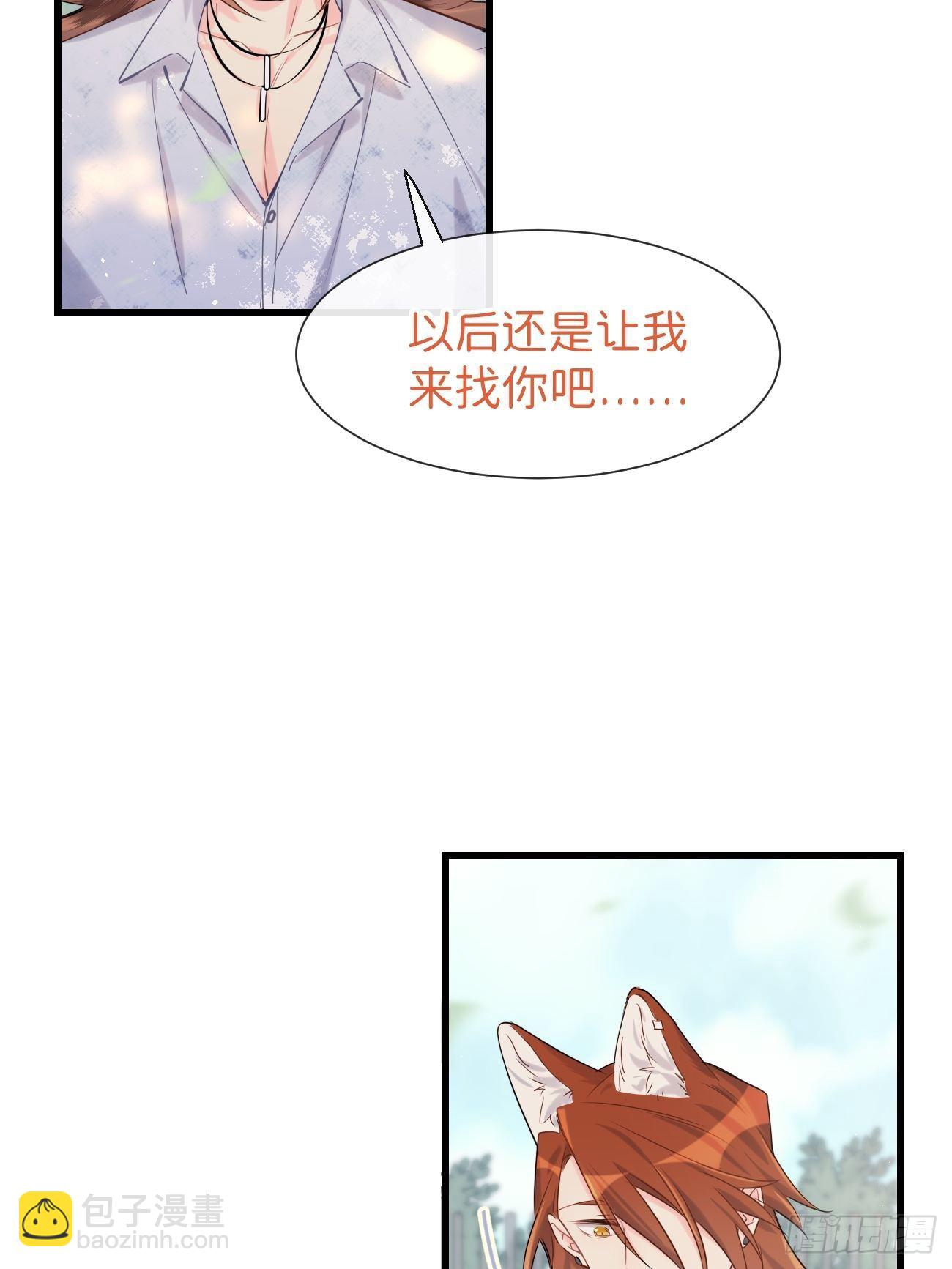 ◆32上◆ 是因为&hellip;&hellip;-第74话