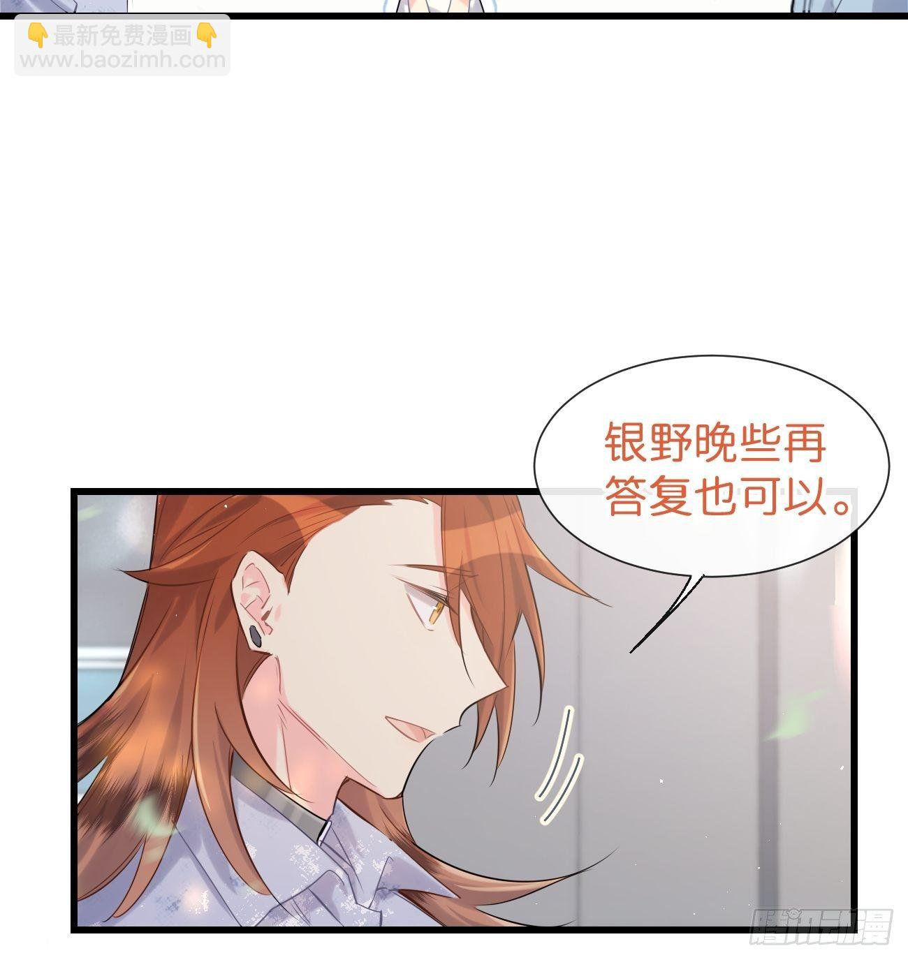 ◆32上◆ 是因为&hellip;&hellip;-第74话