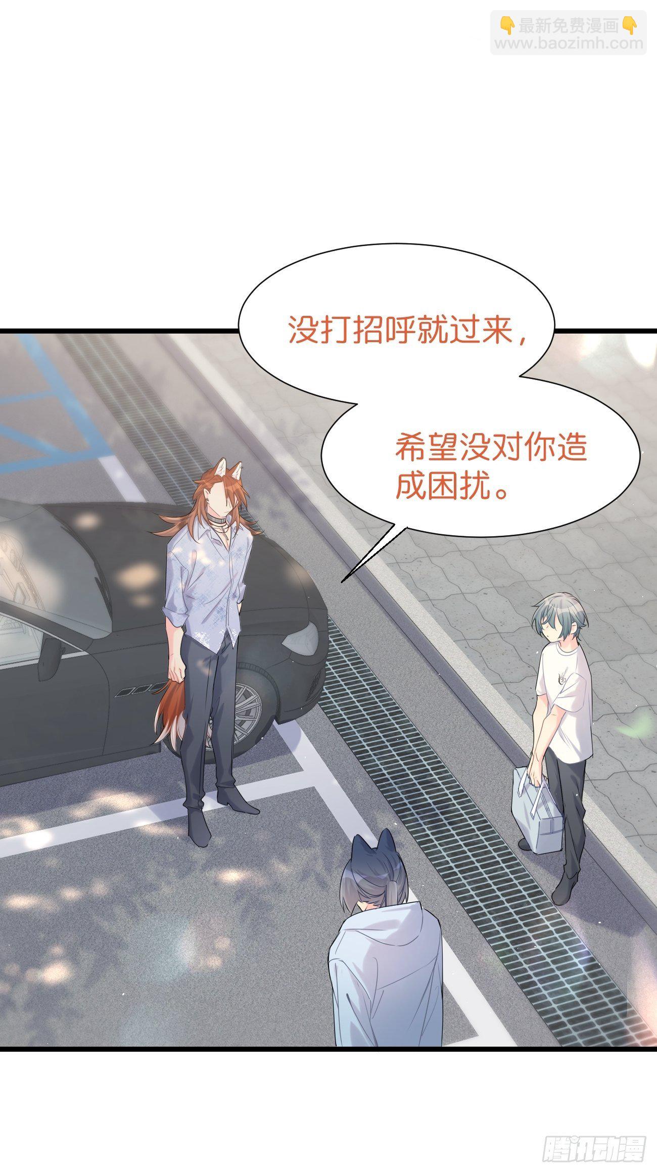 ◆32上◆ 是因为&hellip;&hellip;-第74话