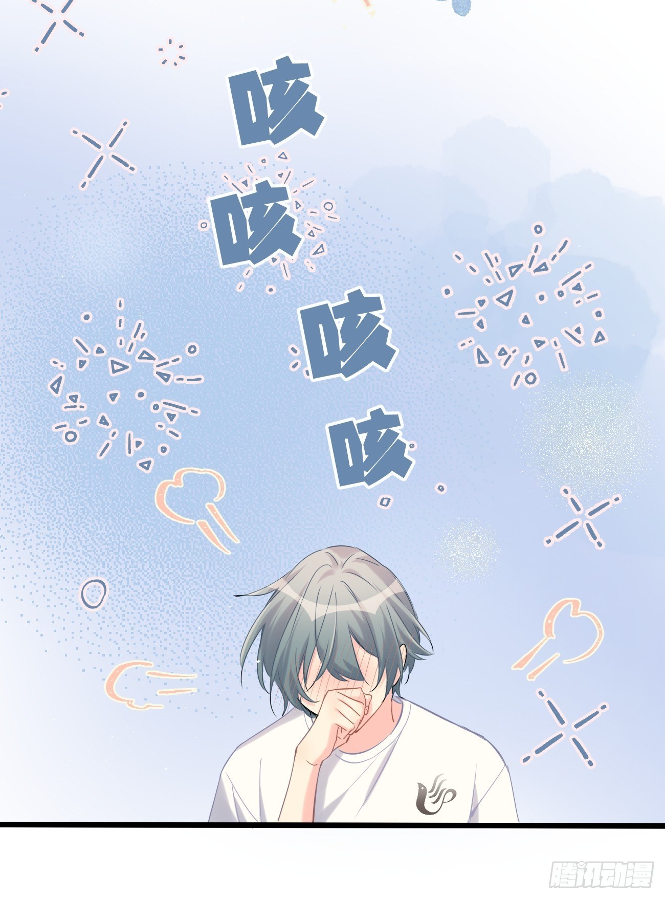 ◆32上◆ 是因为&hellip;&hellip;-第74话