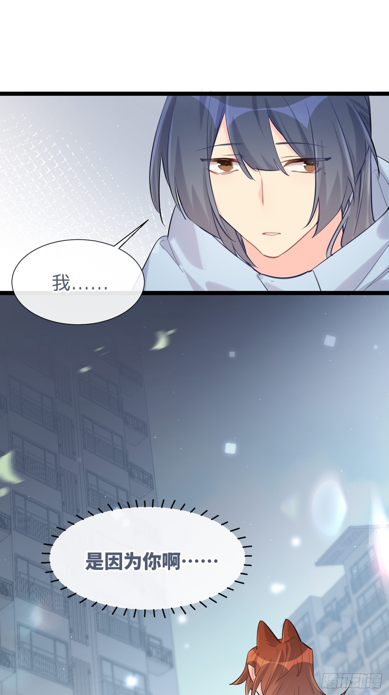 ◆32上◆ 是因为&hellip;&hellip;-第74话