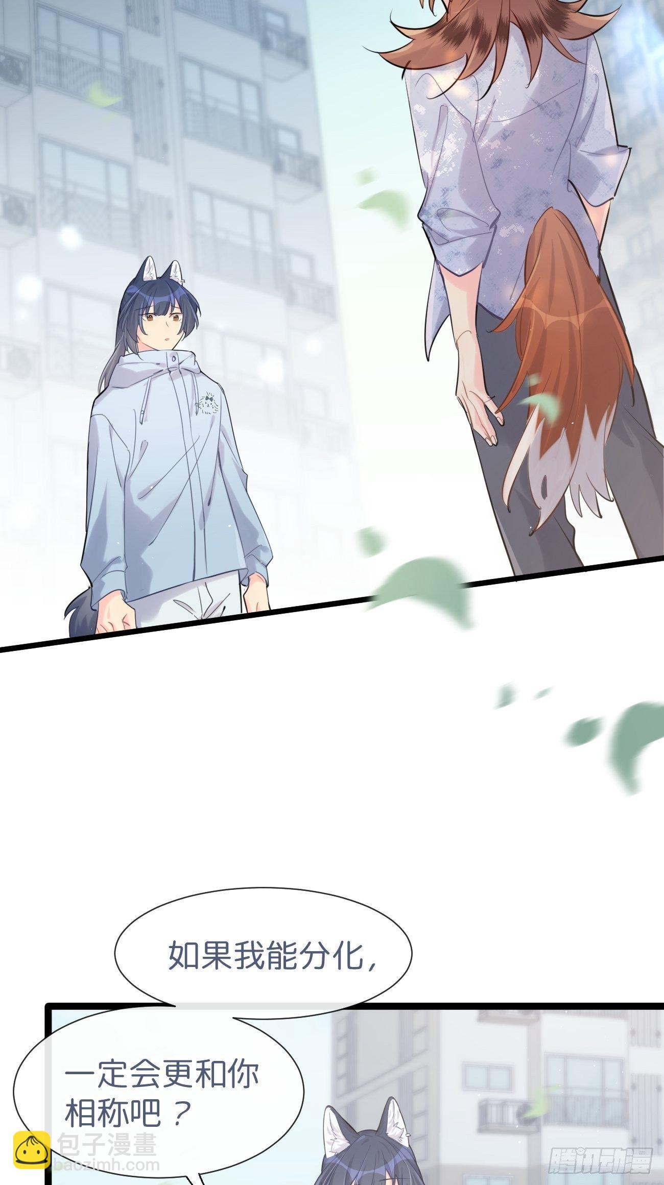 ◆32上◆ 是因为&hellip;&hellip;-第74话