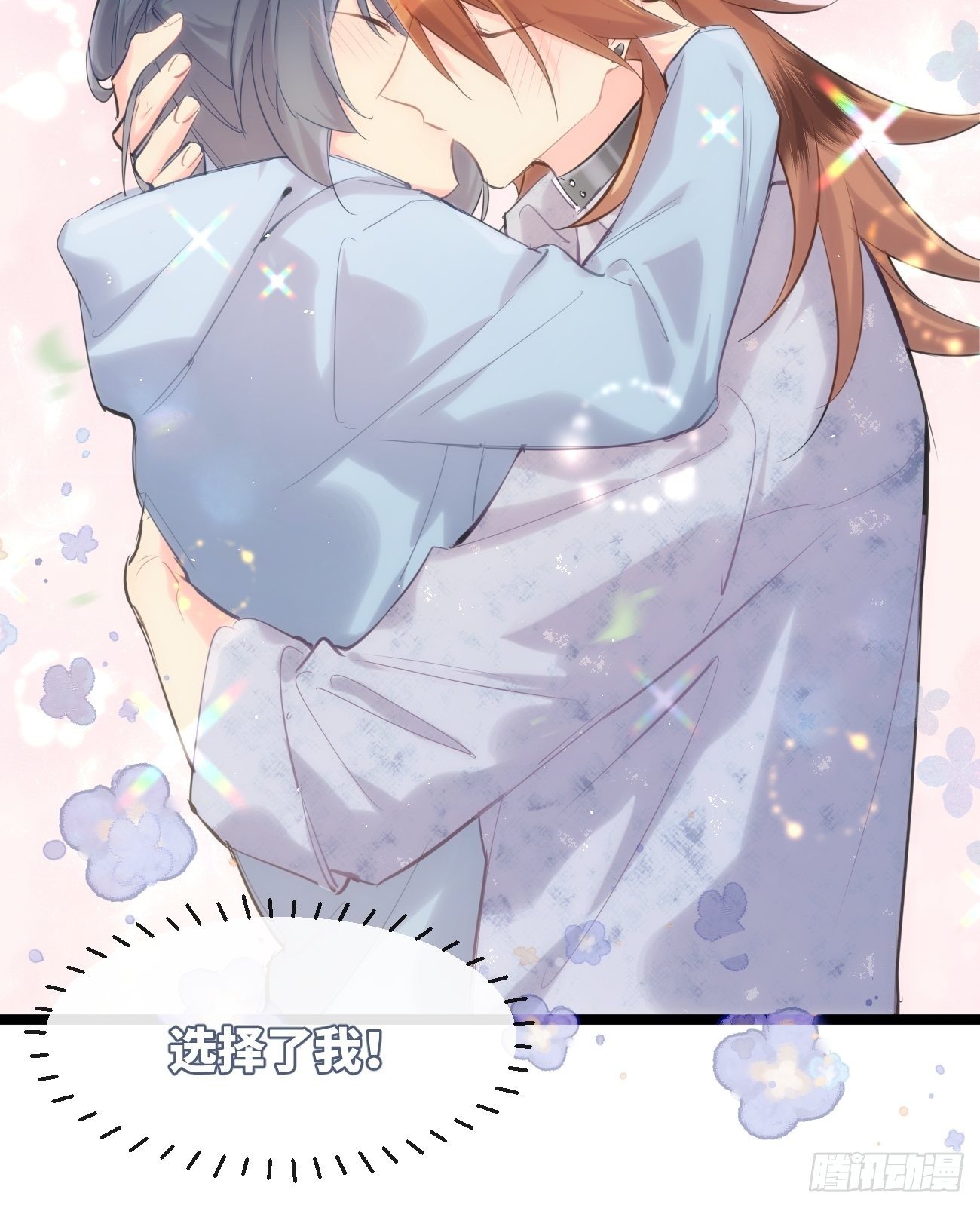 ◆32下◆ 笨蛋-第76话