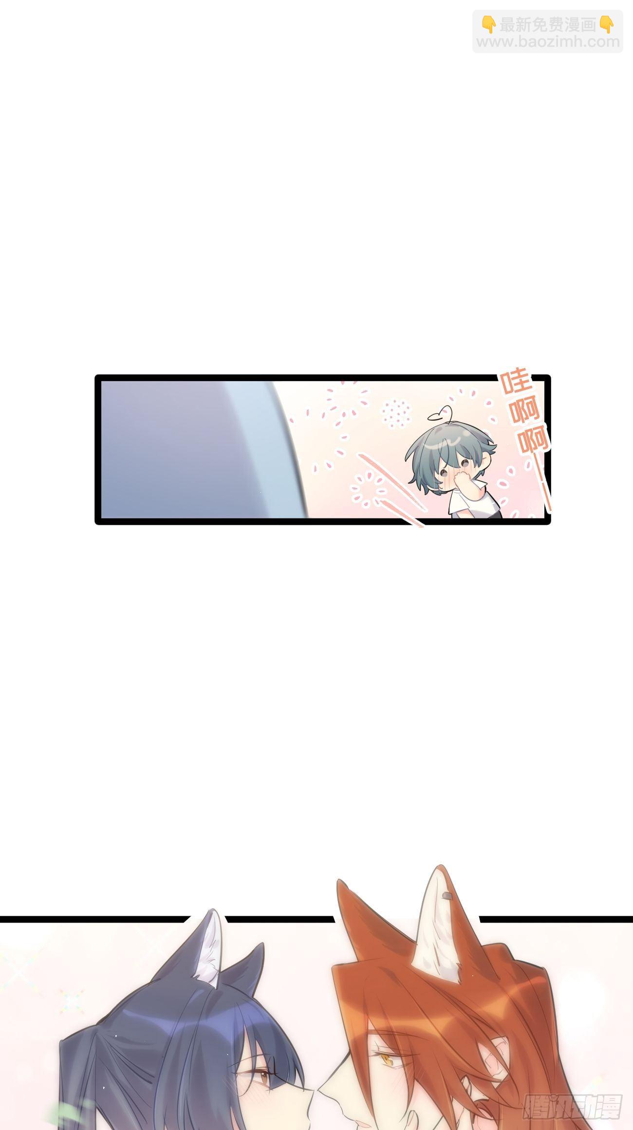 ◆32下◆ 笨蛋-第76话