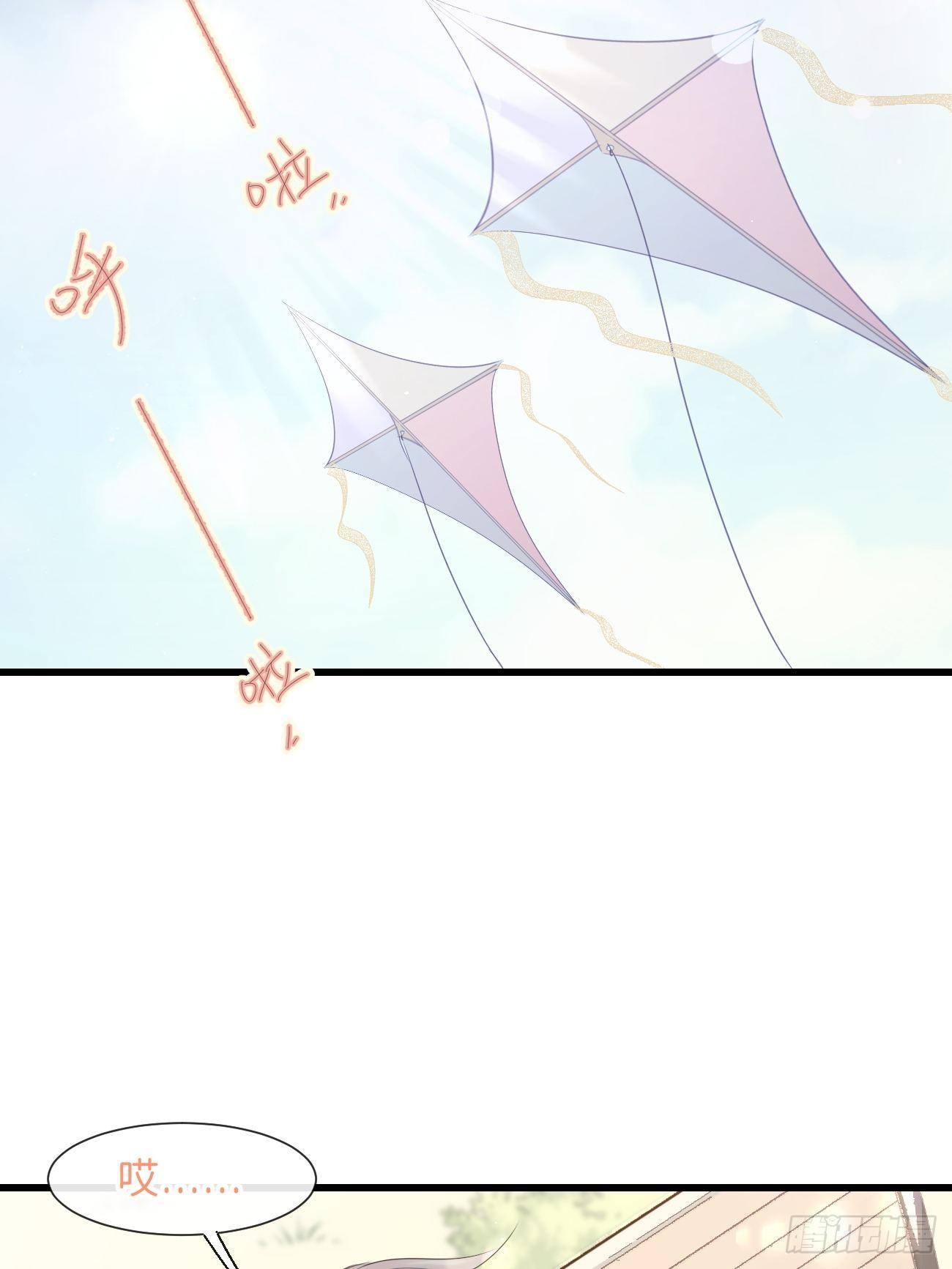 ◆33中◆ 骗子-第78话