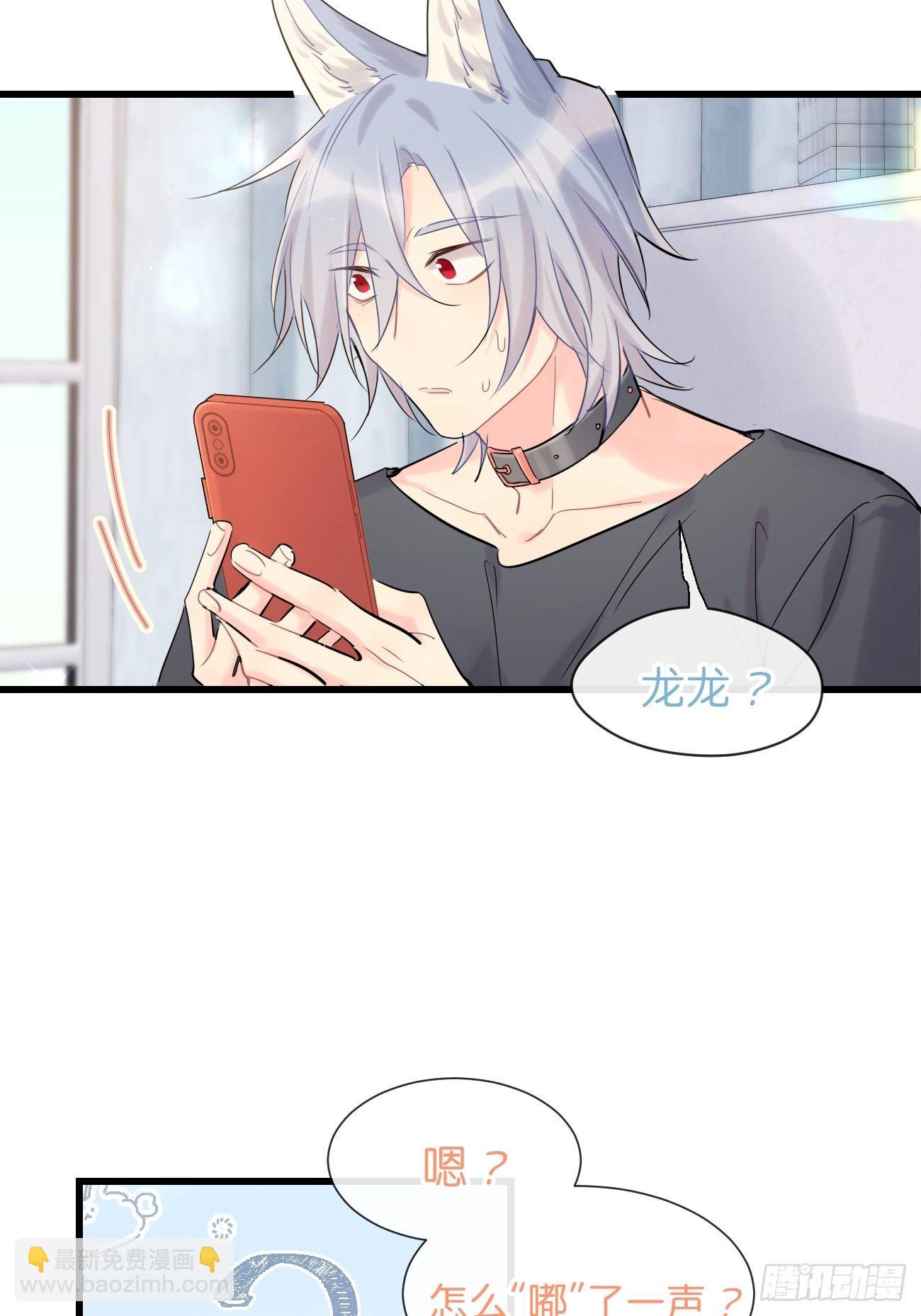 ◆34上◆ 陌生人(1/2)-第80话