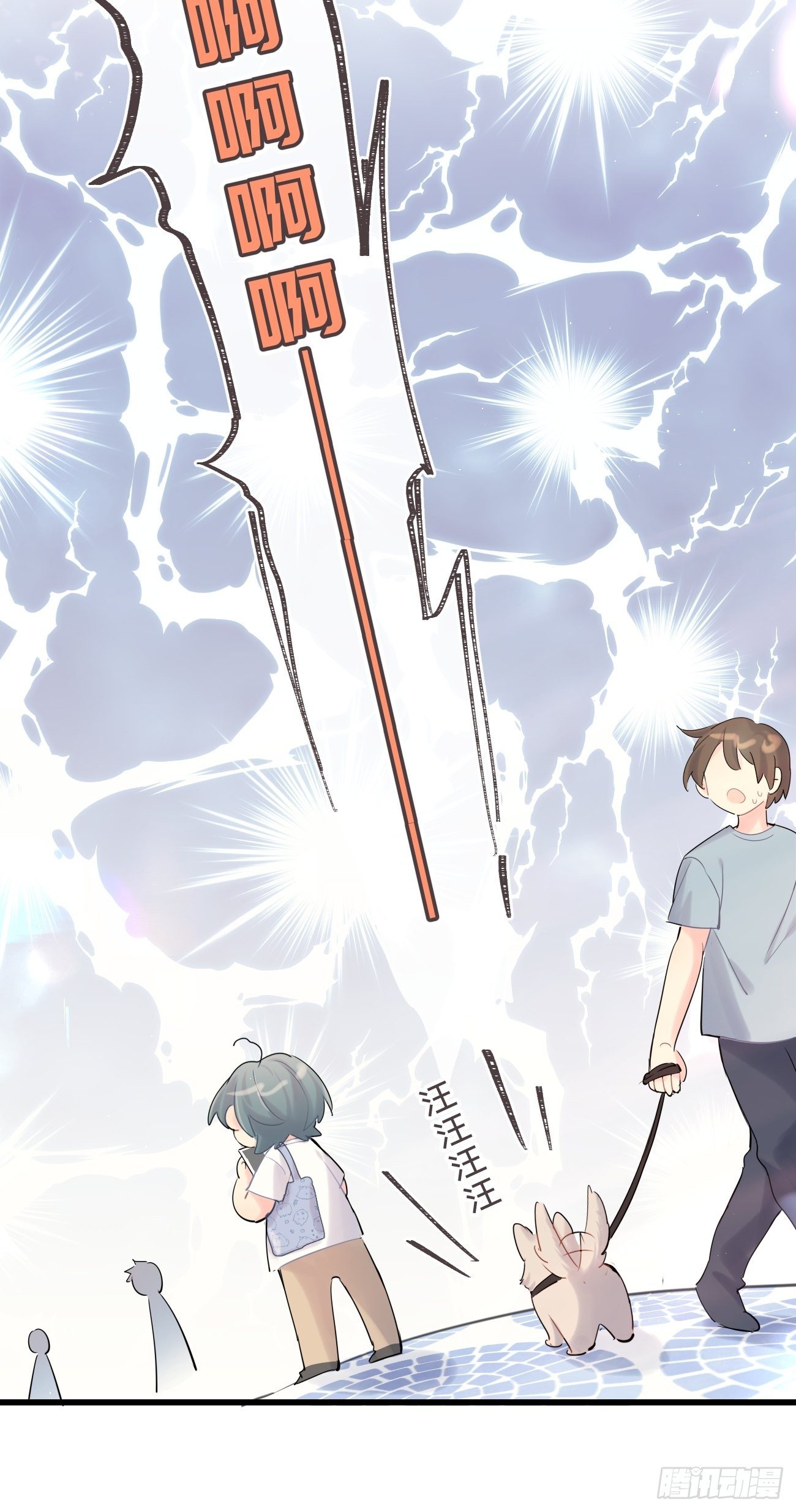 ◆34上◆ 陌生人(1/2)-第80话